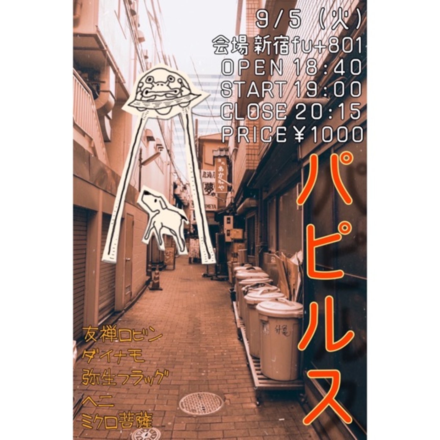 #22 BBQと地主の話 episode artwork