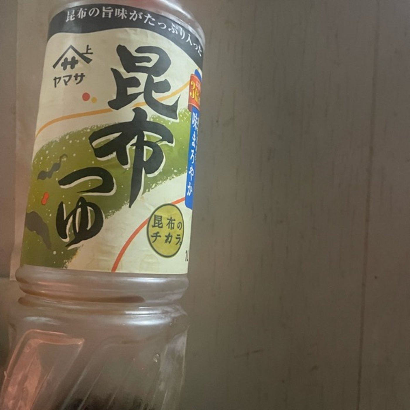 昆布つゆが腐りづらい理由 episode artwork