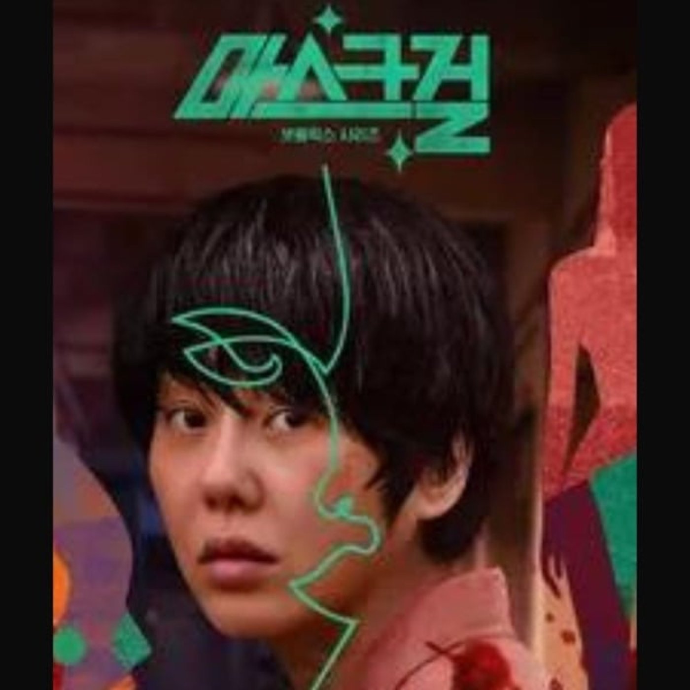 韓ドラ好きアラフィフラジオ