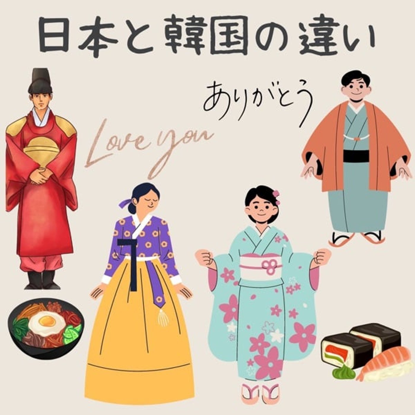 韓ドラ好きアラフィフラジオ