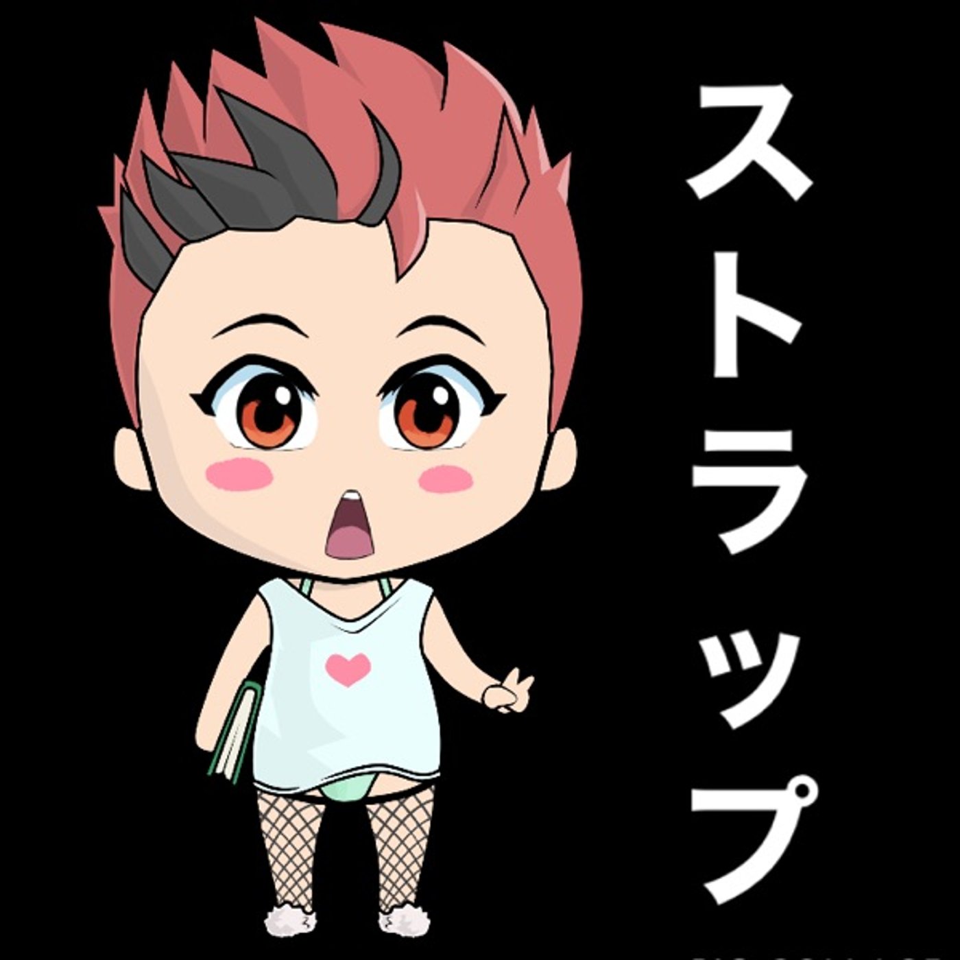 ナナメ掛けタイプね🙆 episode artwork