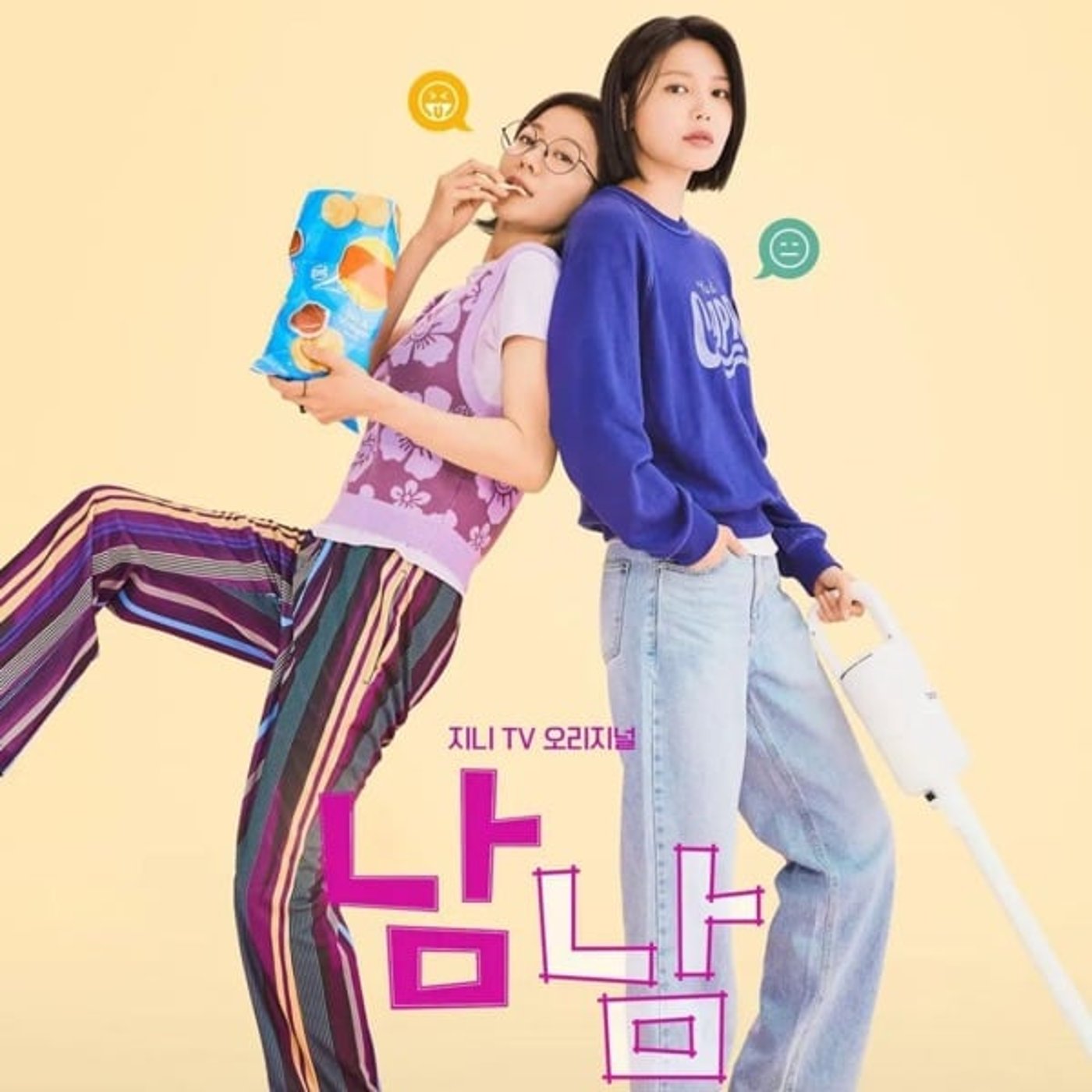 韓ドラ好きアラフィフラジオ