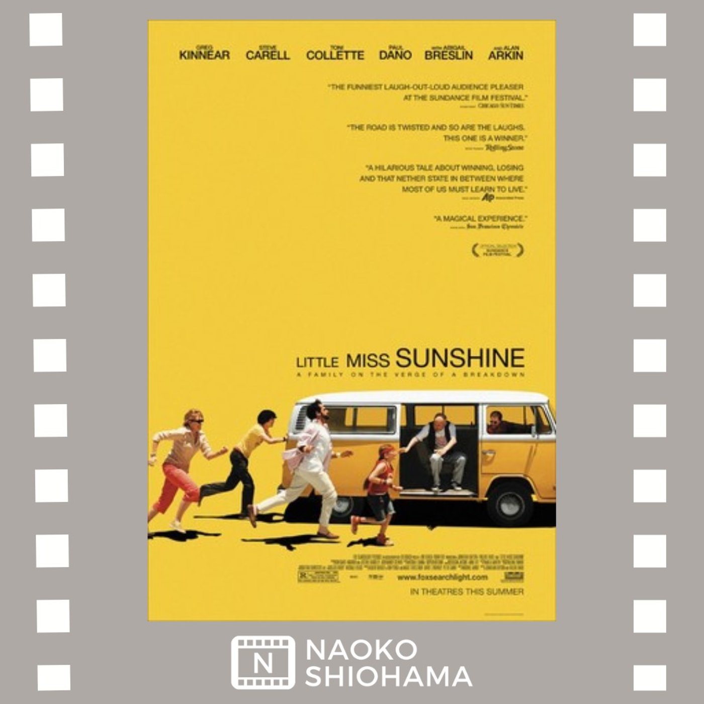 崩壊しかけた家族が絆を取り戻す映画「リトル・ミス・サンシャイン」 episode artwork