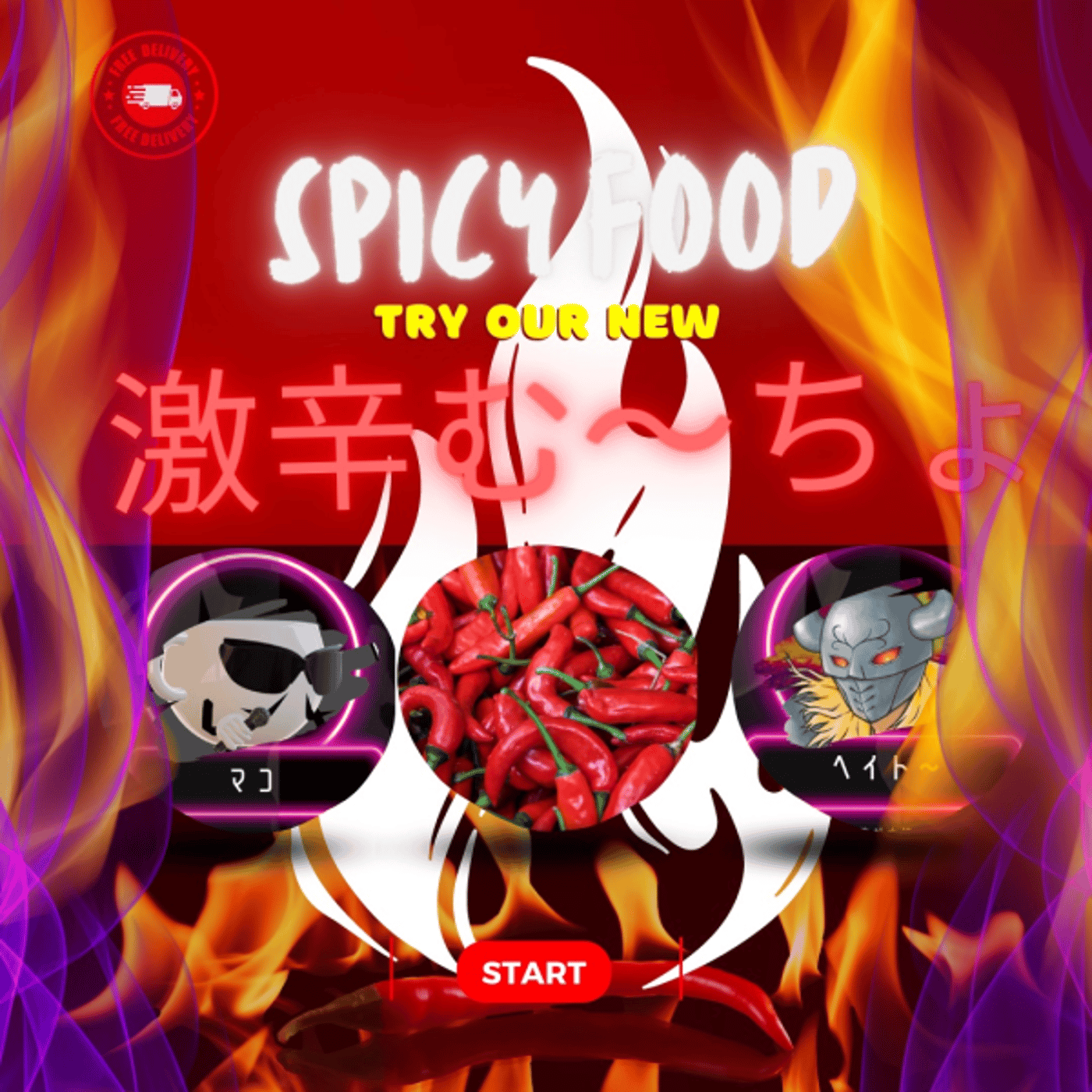 ☕️激辛🌶む～ちょ😈 LIVE #52 episode artwork