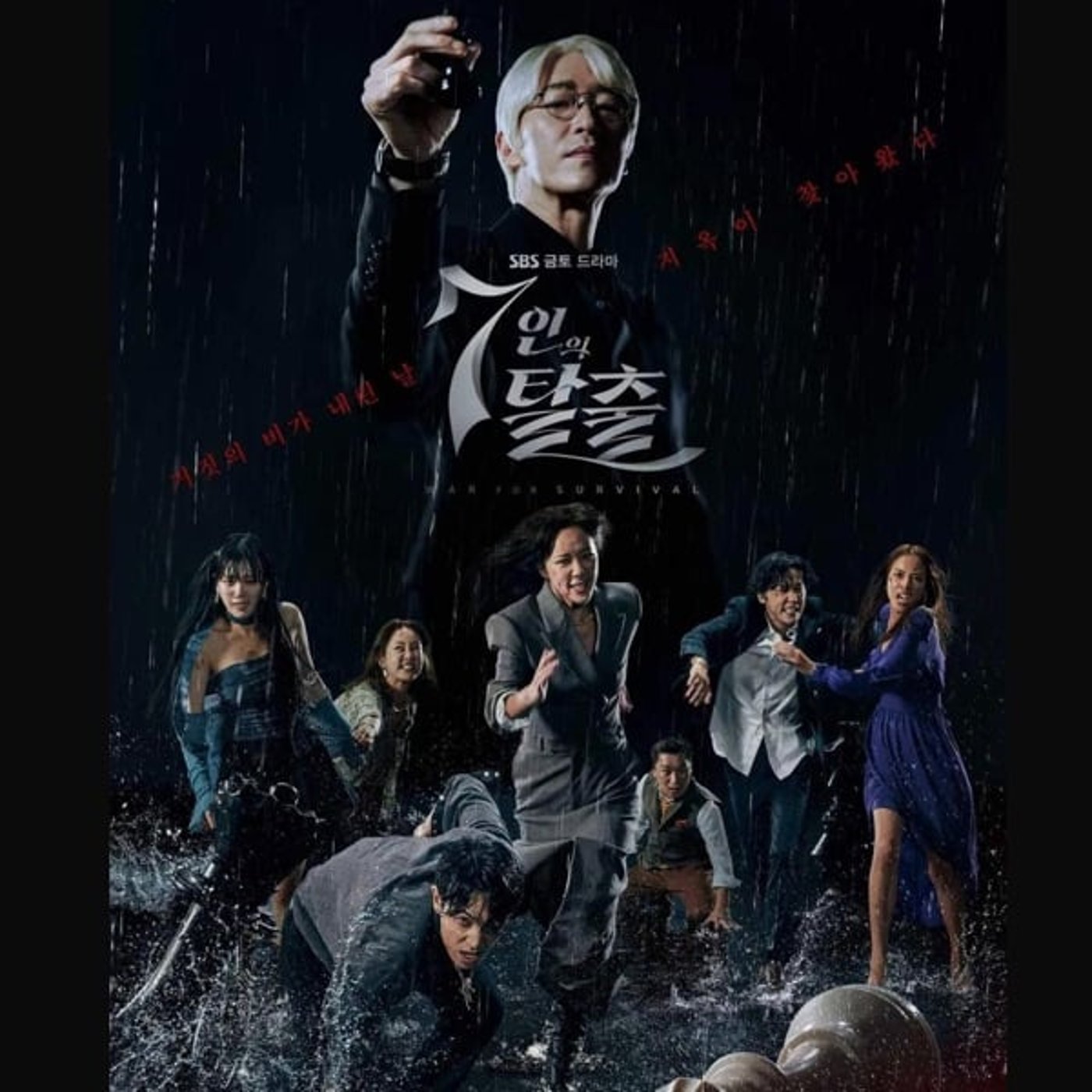 韓ドラ好きアラフィフラジオ