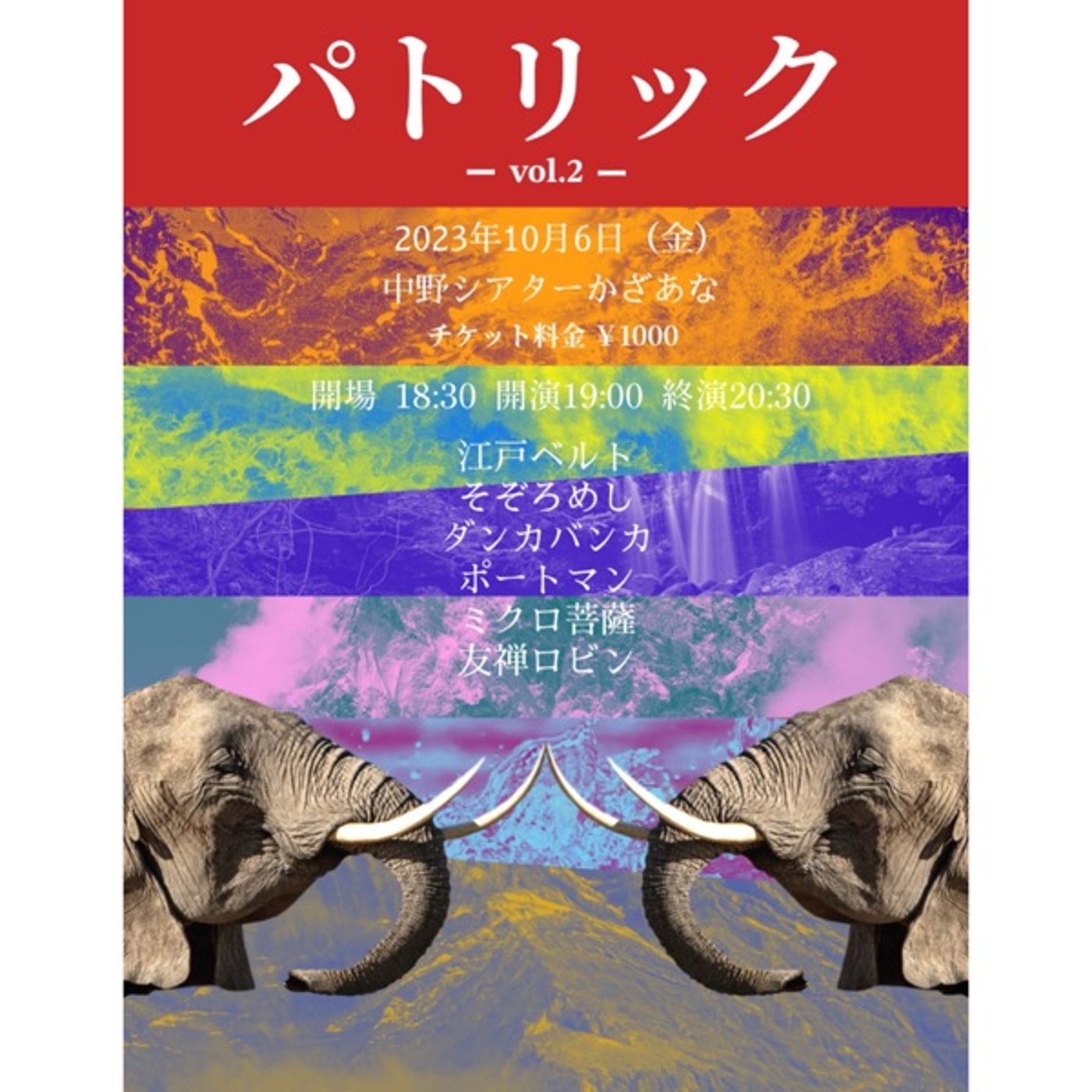 #25 最近読んでる漫画など episode artwork