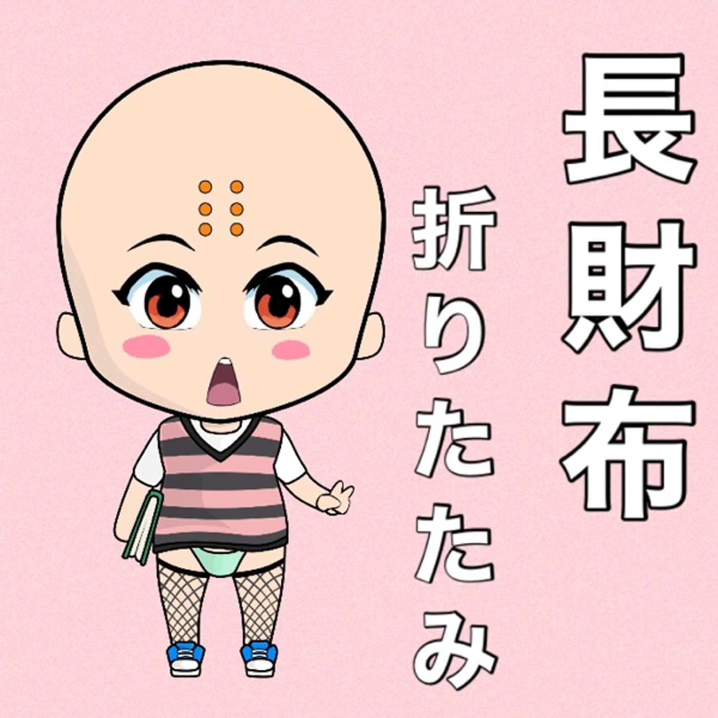 どっち派ですか？🤔 episode artwork