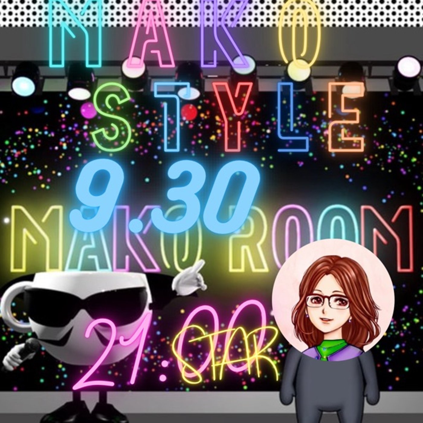 マコStyle  スペシャルゲスト  みきさん episode artwork