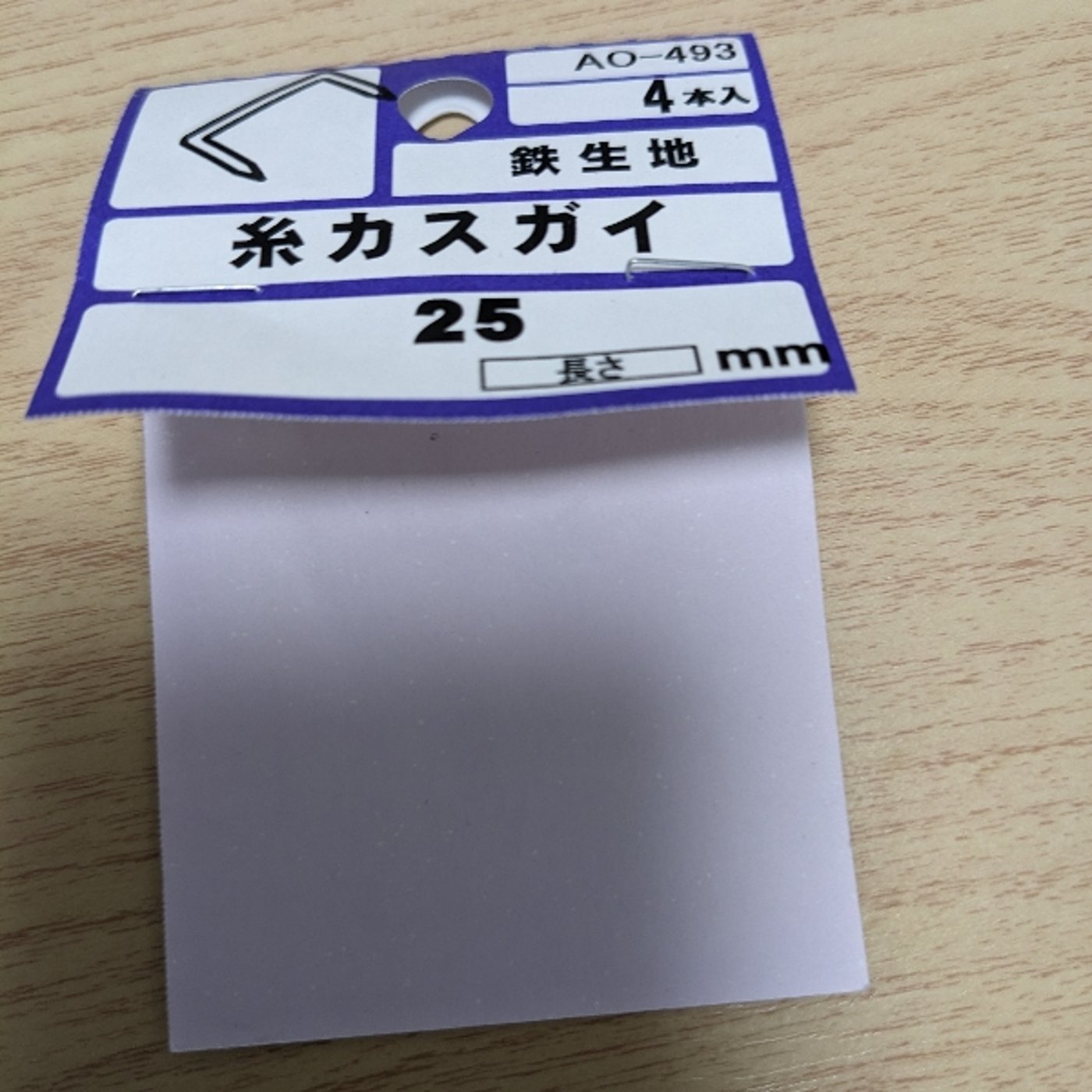 「四角ければ四角いだけ嬉しいものは？」