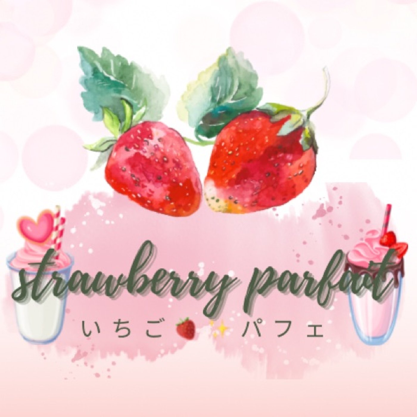 🍓✨ いちごパフェ🍓✨ #23 episode artwork