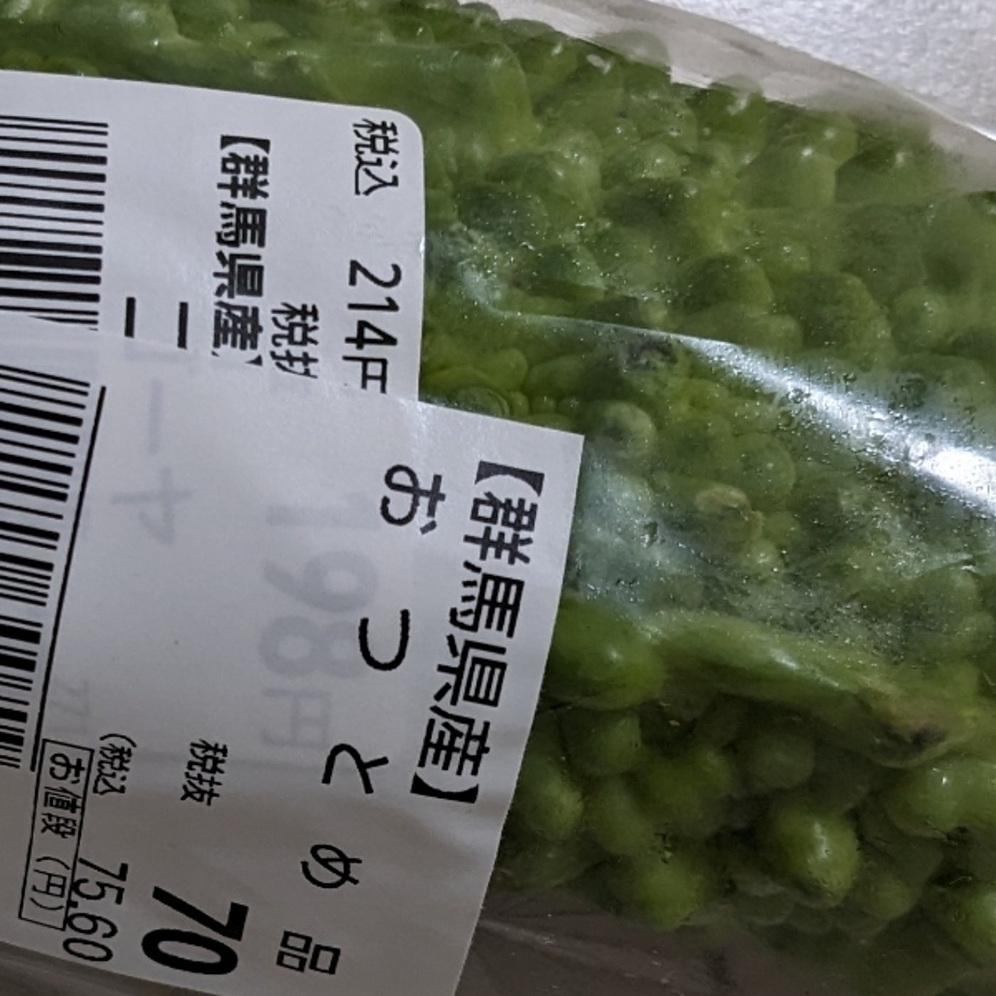 「おふざけ警察犬がこっそりやっていることとは？」