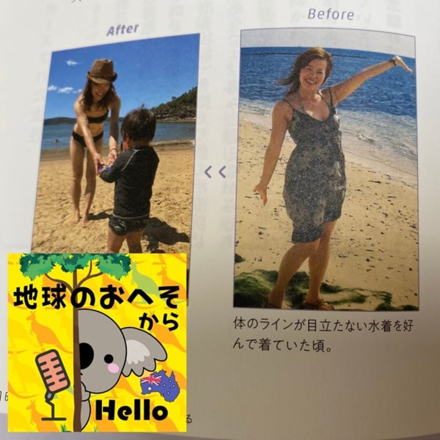 スピリチュアルコンパス