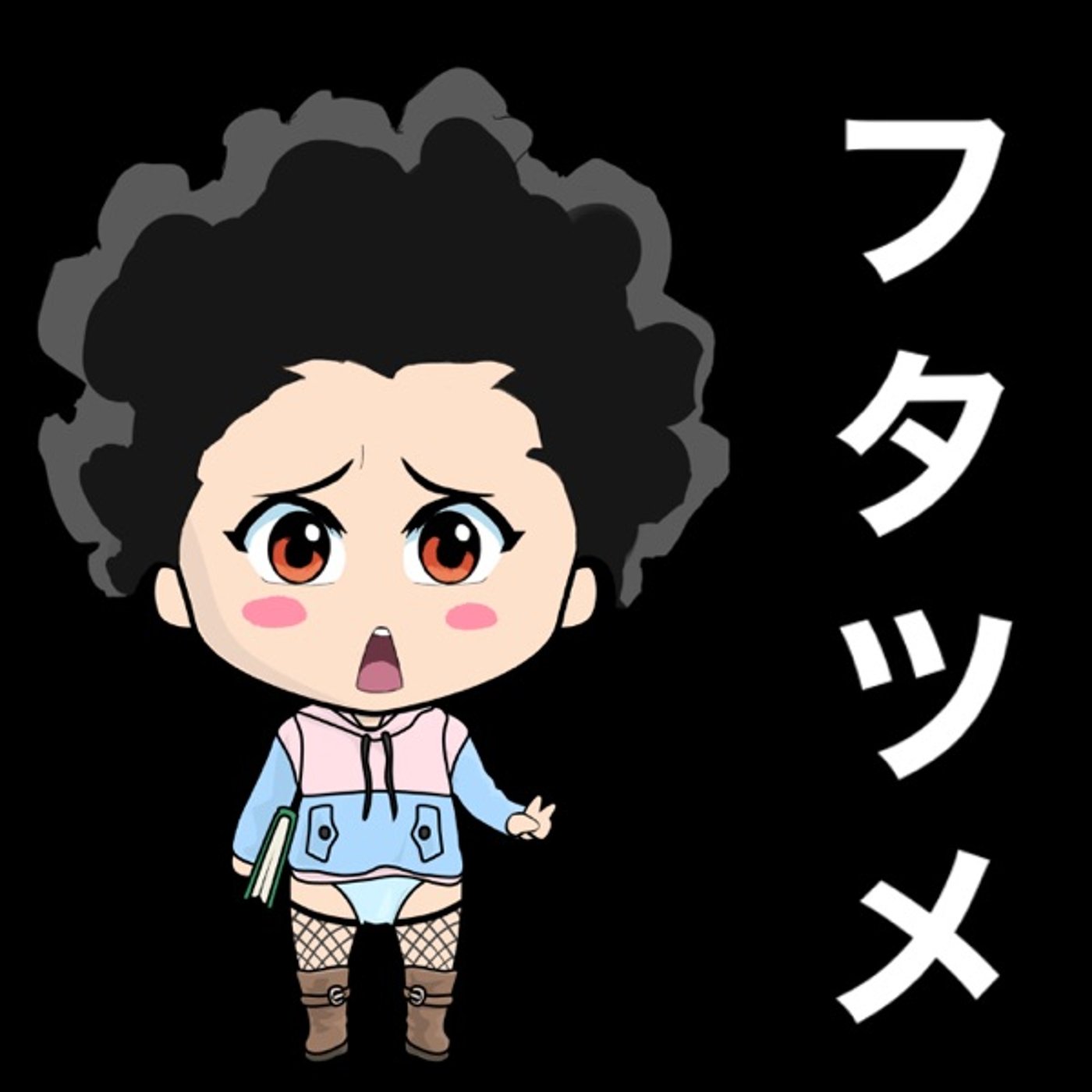 フタツメ🍜 episode artwork