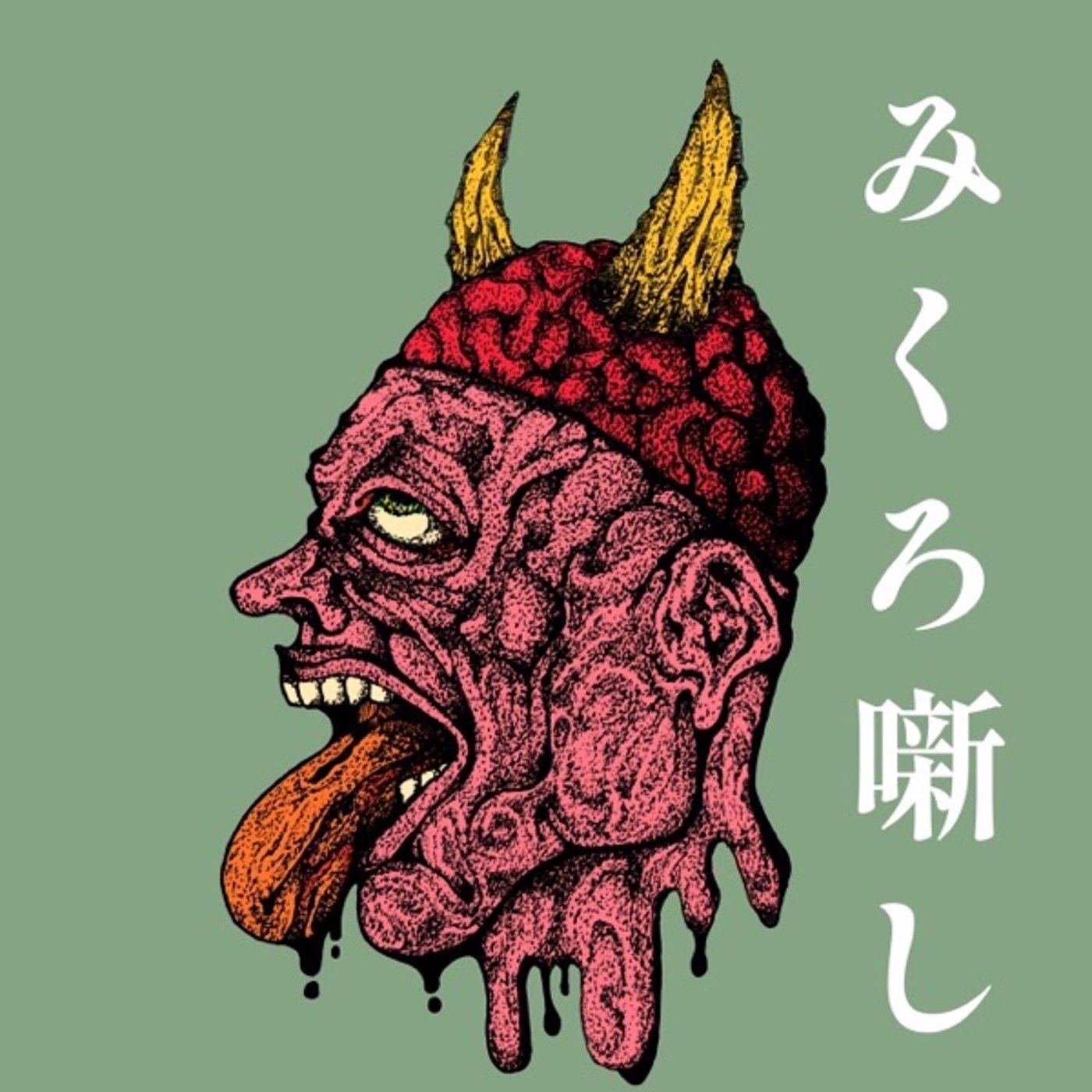 #27 各国のすき焼きとAmazonの配達 episode artwork