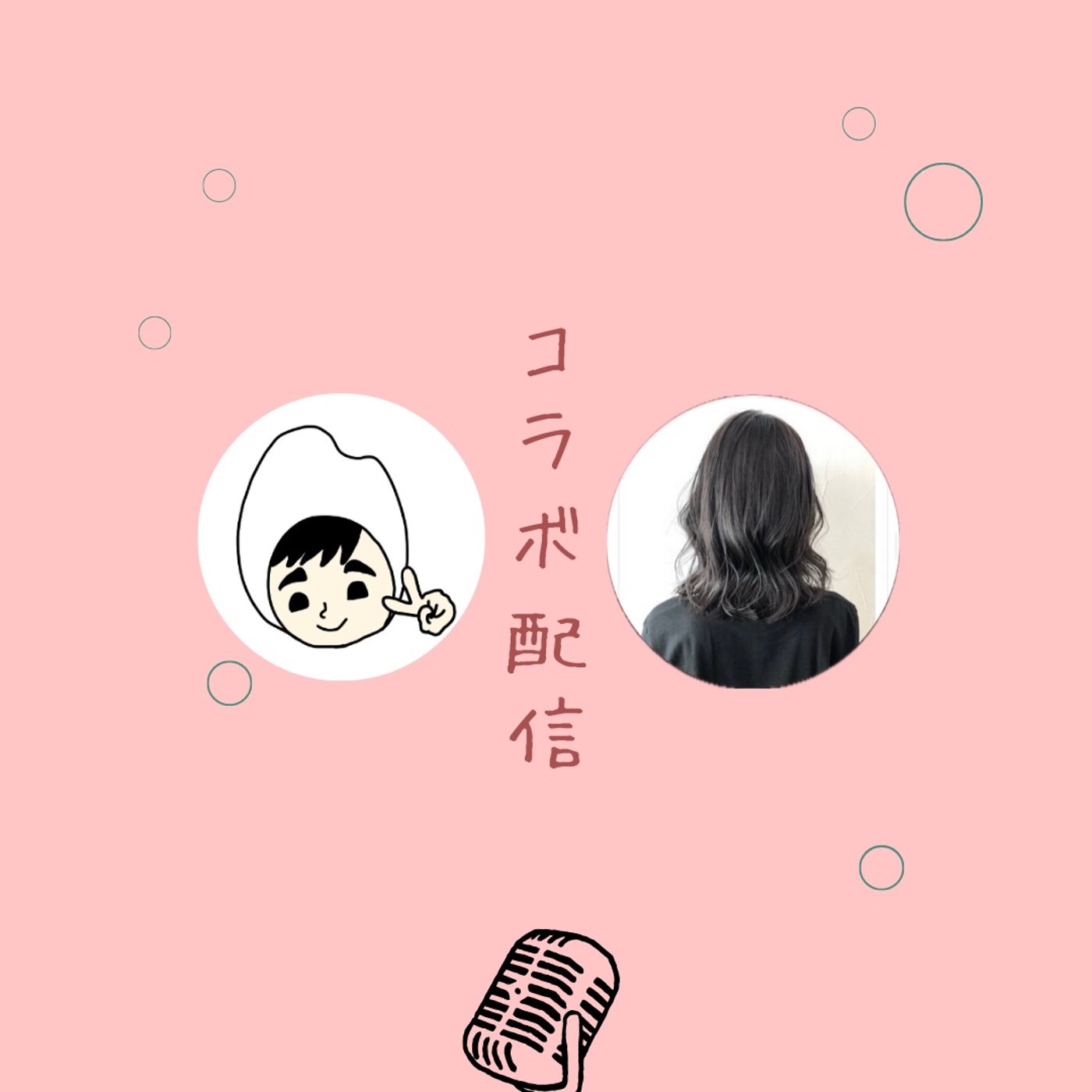 コメけいLIVE！まだまだグダグダしてたいんじゃ！ episode artwork