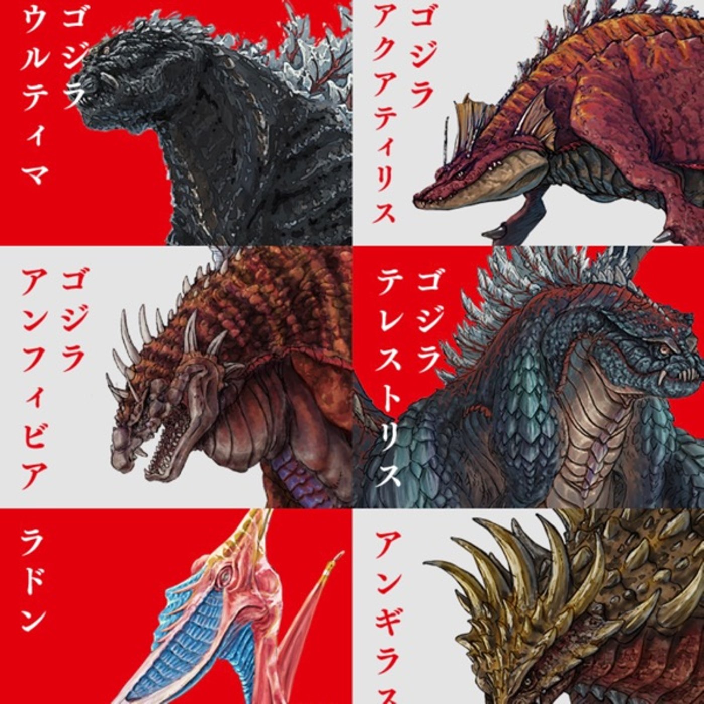 #143 GODZILLA SP episode artwork
