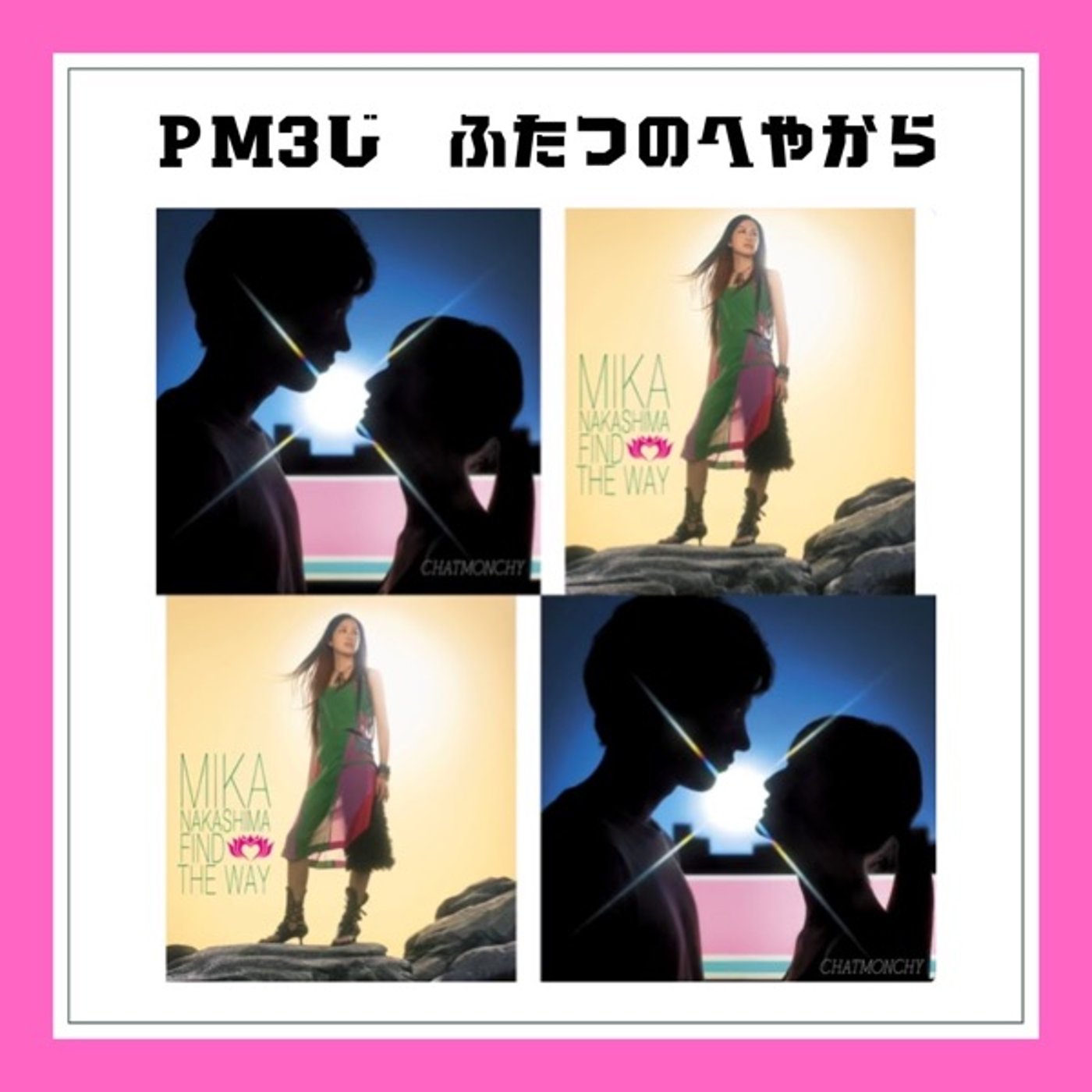 #28 やっと秋！それぞれの運動会の思い出 episode artwork