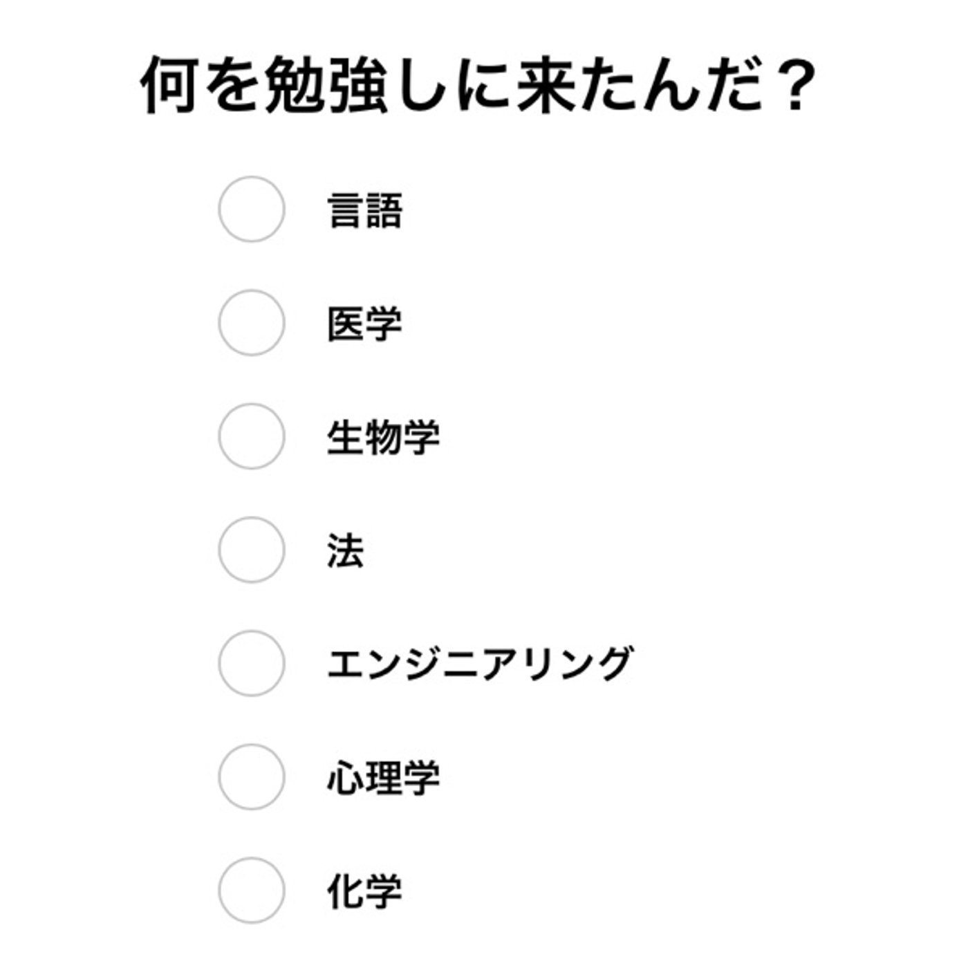 ラグビー日本代表とか無意識に排除しがちな自分の外側のこととか中村哲さんとかの話 episode artwork