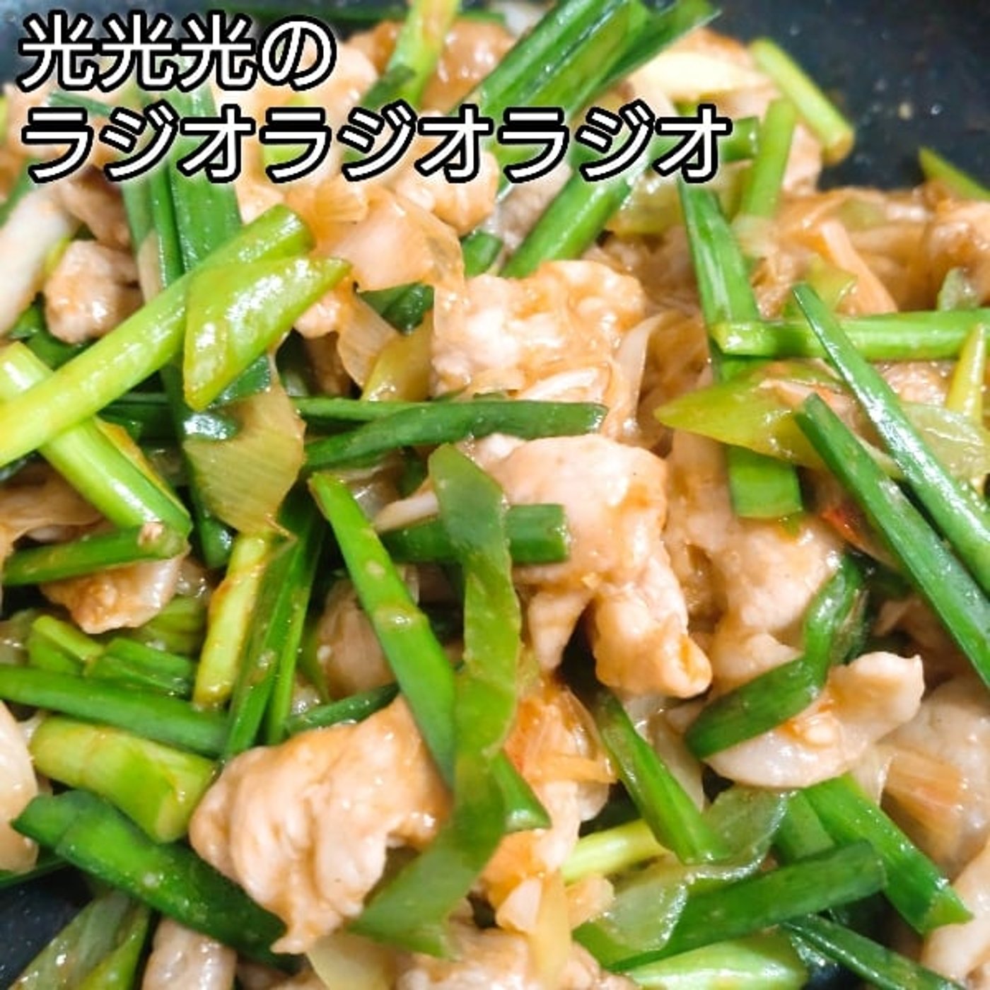 #7 【趣】一人暮らし男、料理にハマる episode artwork