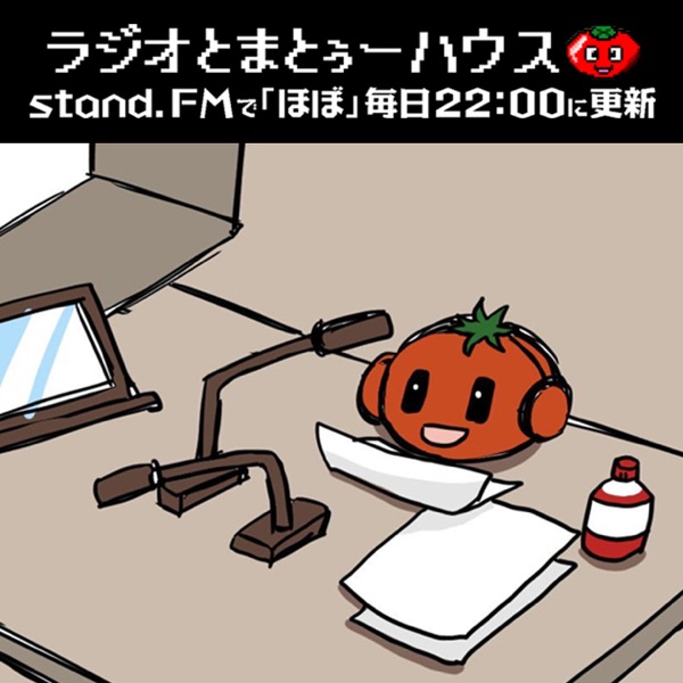 NFTは煽られず計画的に買おう🍅〜配信者紹介はキトナさん〜 episode artwork