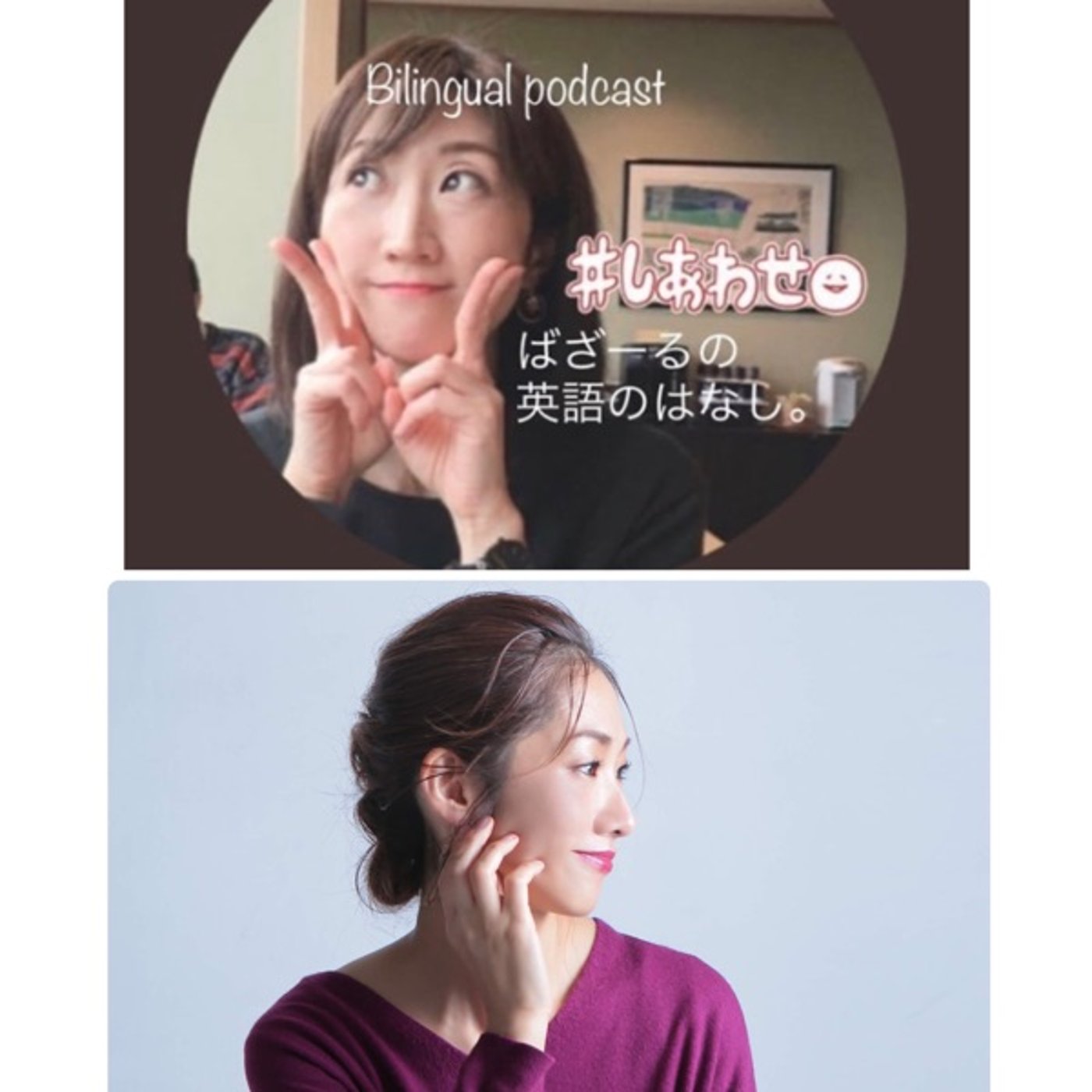 ばざーるさんと『不登校』について〜これから私達がやること。レターお待ちしています episode artwork