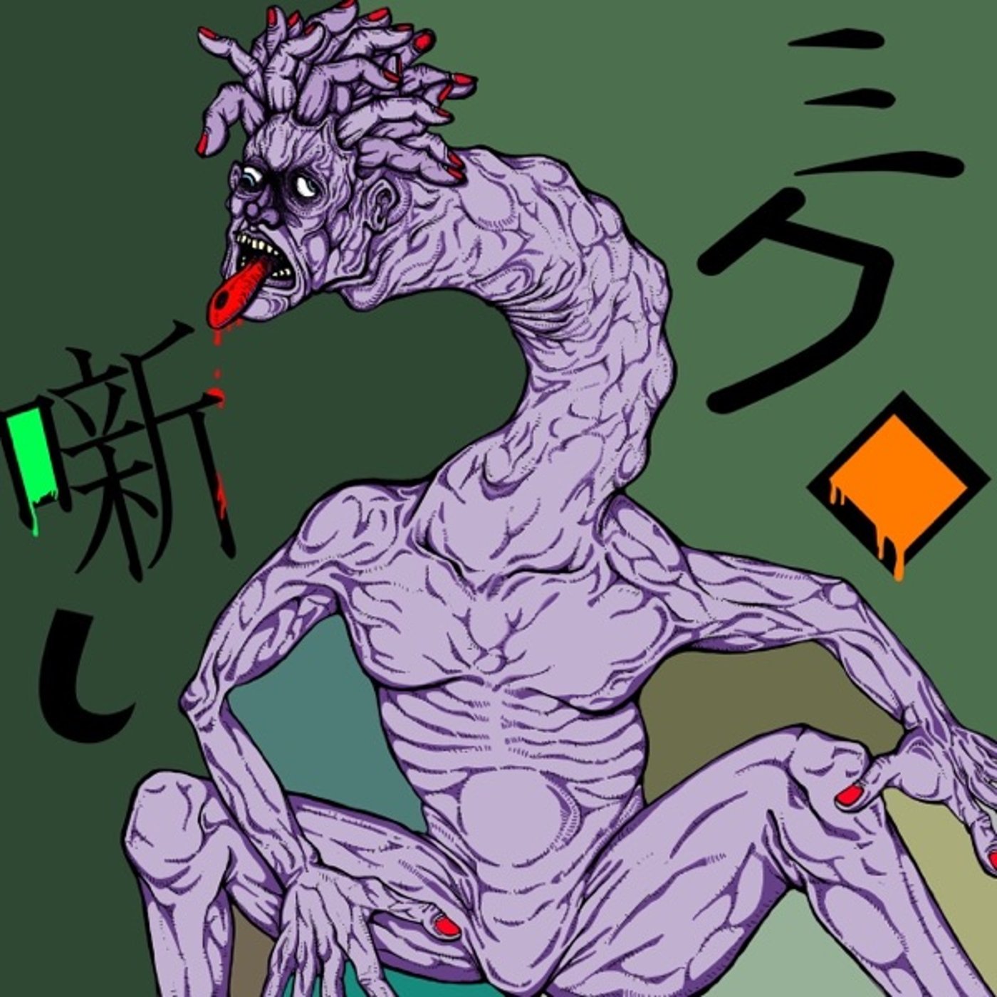 #29 食欲の秋 episode artwork