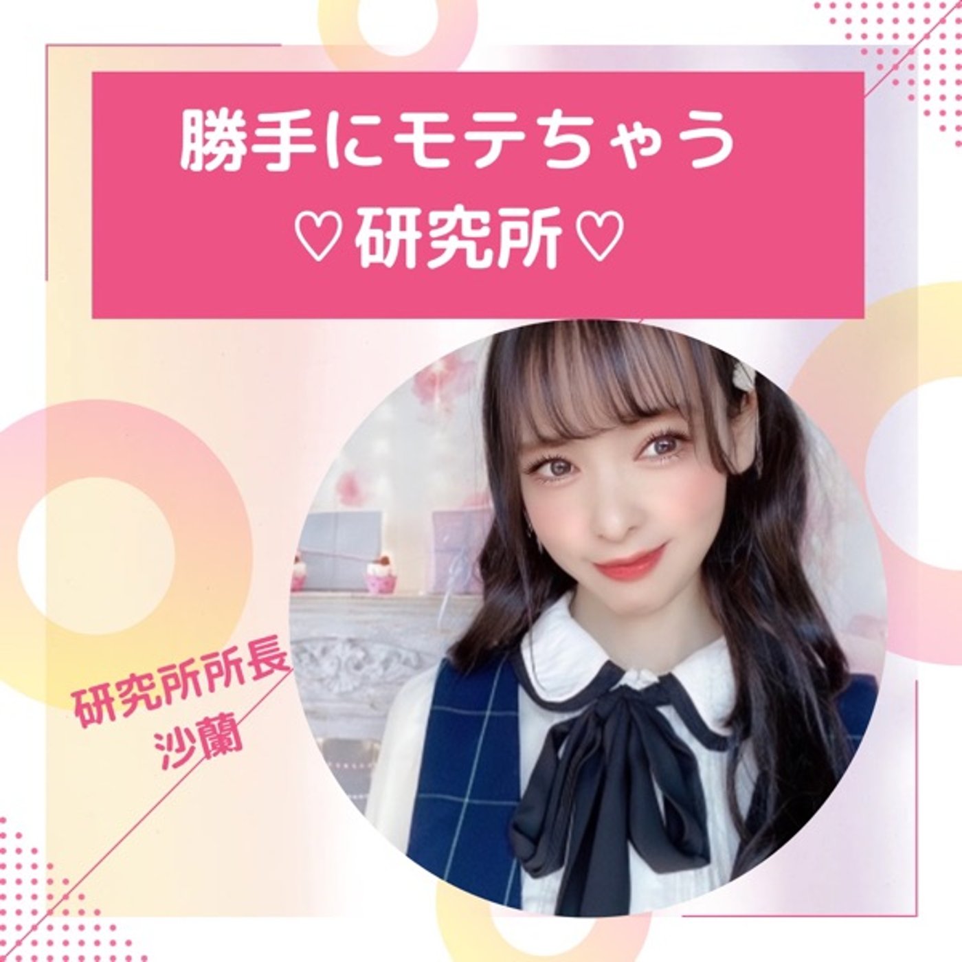 【カウンセラーの本音】それ努力してるって言わなくね？ってなった話 episode artwork