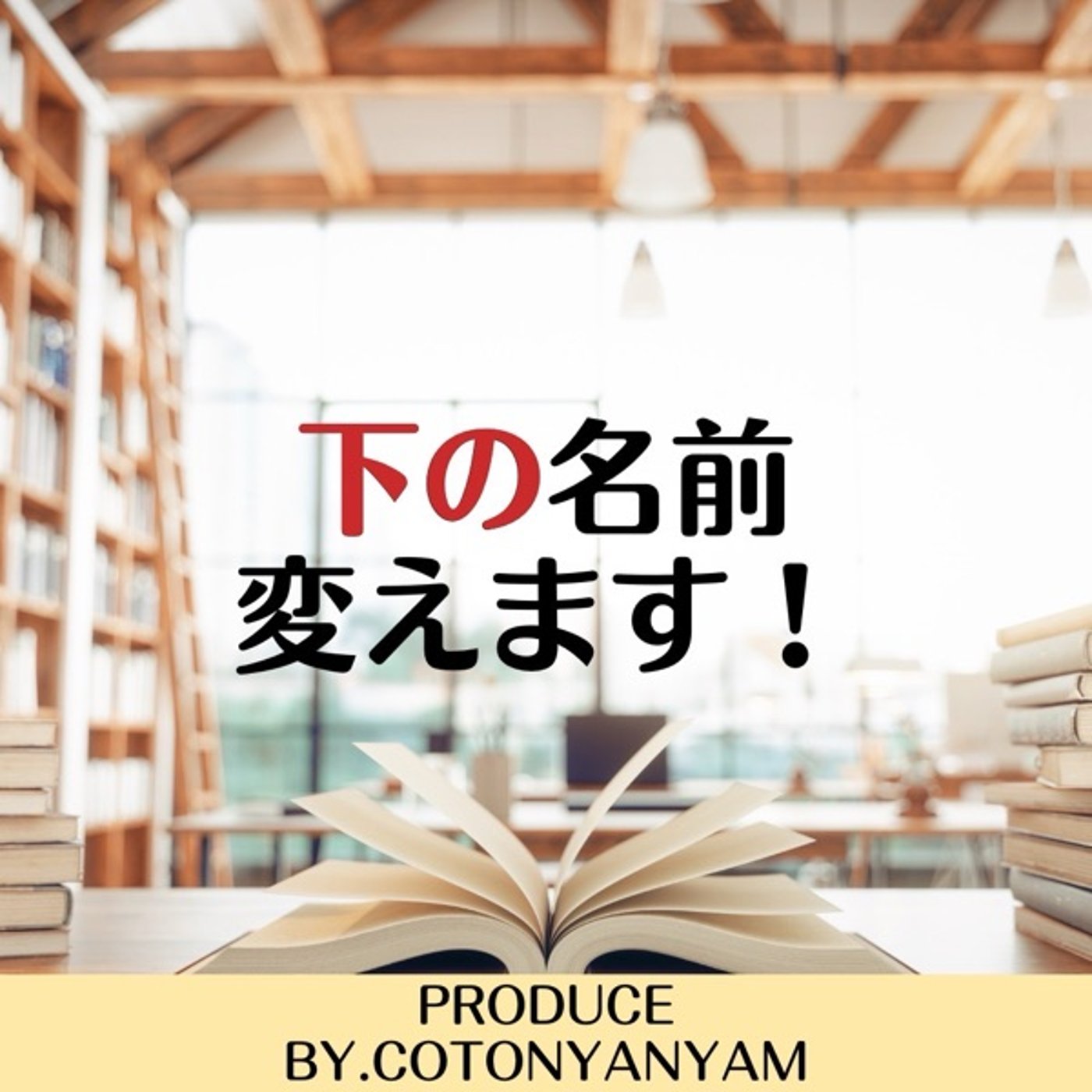 柿崎から重大発表！！