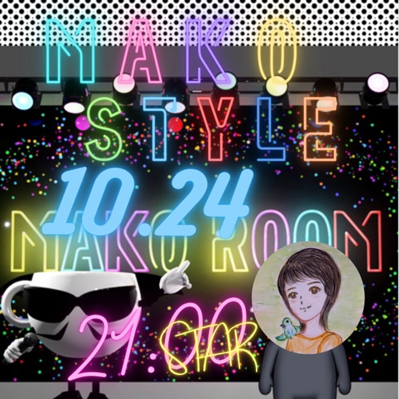 マコStyle  ゲスト　杏ちゃん episode artwork