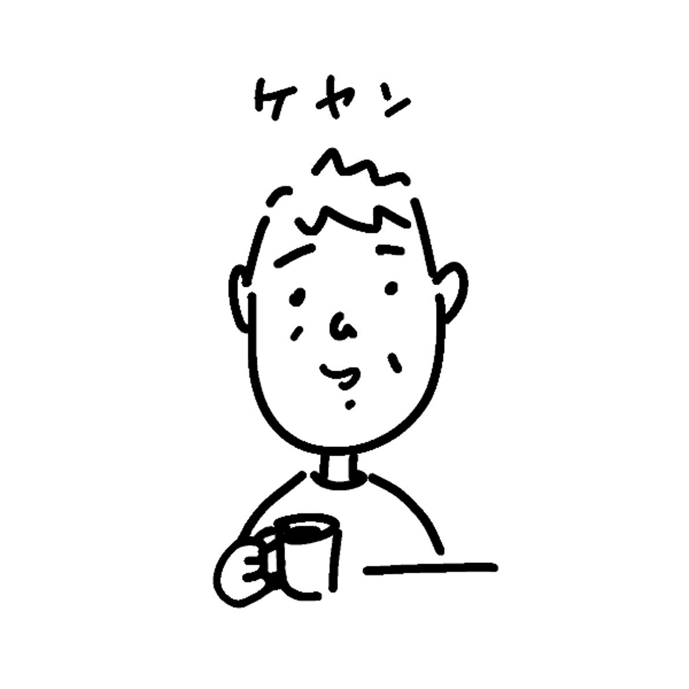 自己紹介［ 20の質問 ］ episode artwork