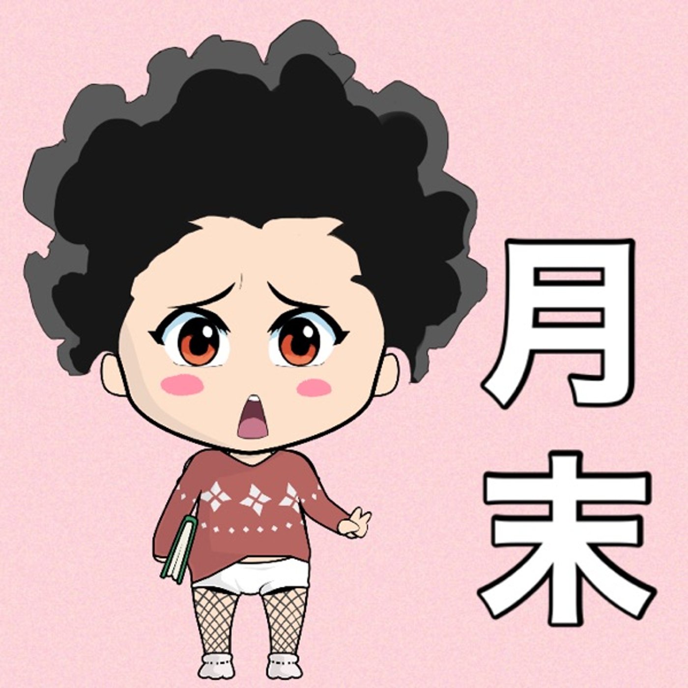 月末✨ episode artwork