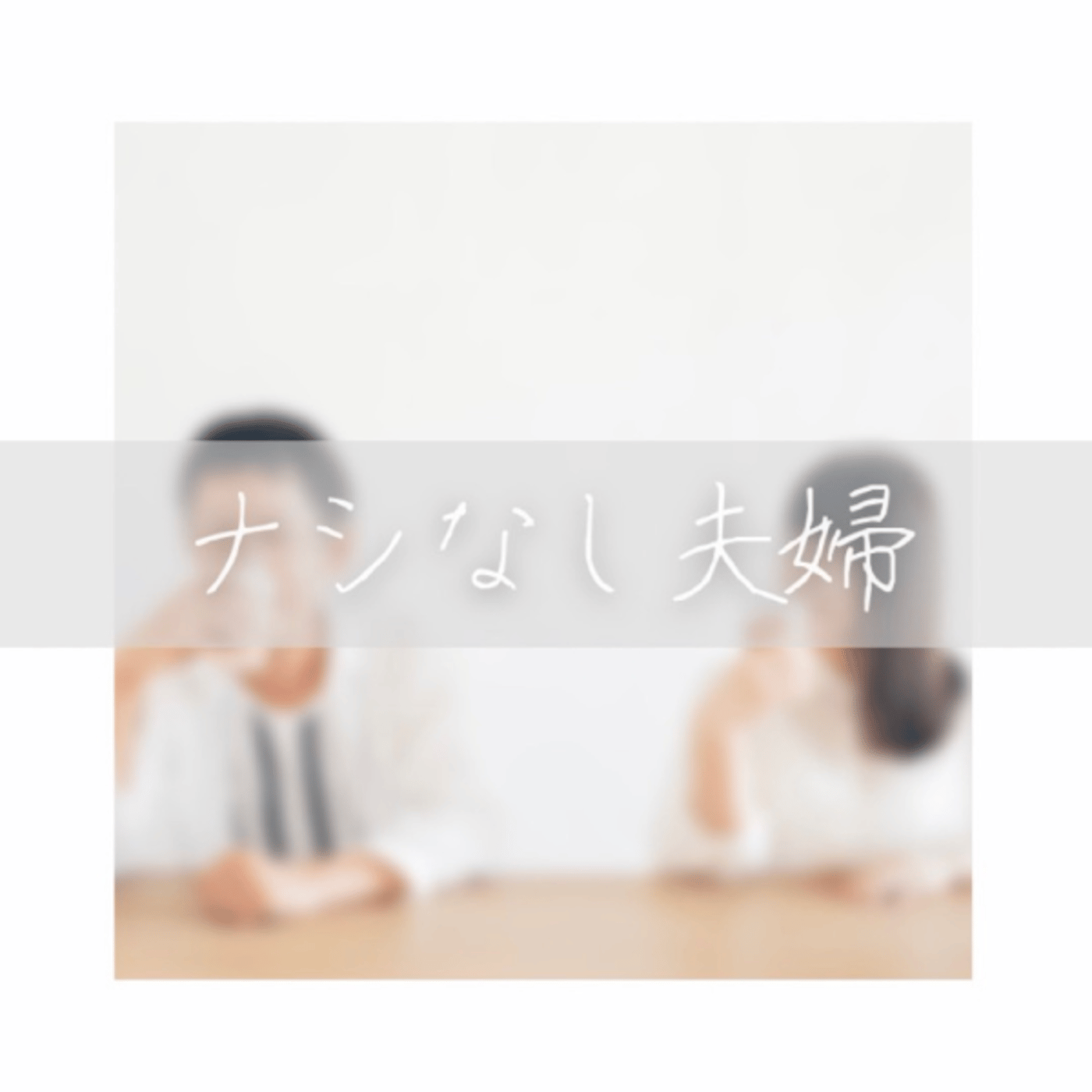 10/29〜　九州旅行先からライブ〜大分県別府〜 episode artwork