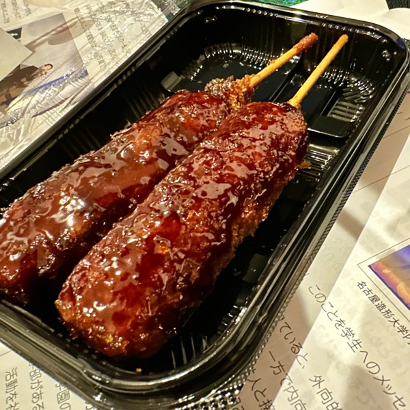 【噛みすぎ注意報】名古屋メシはこれが美味い！ episode artwork