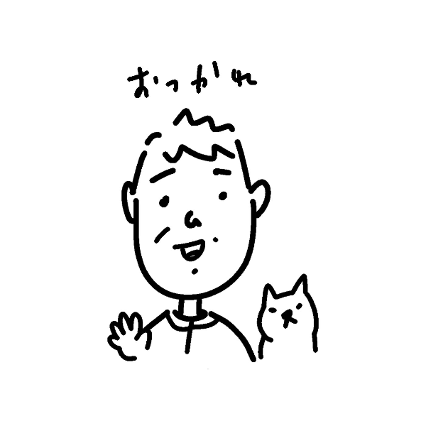 よるの５ふん episode artwork
