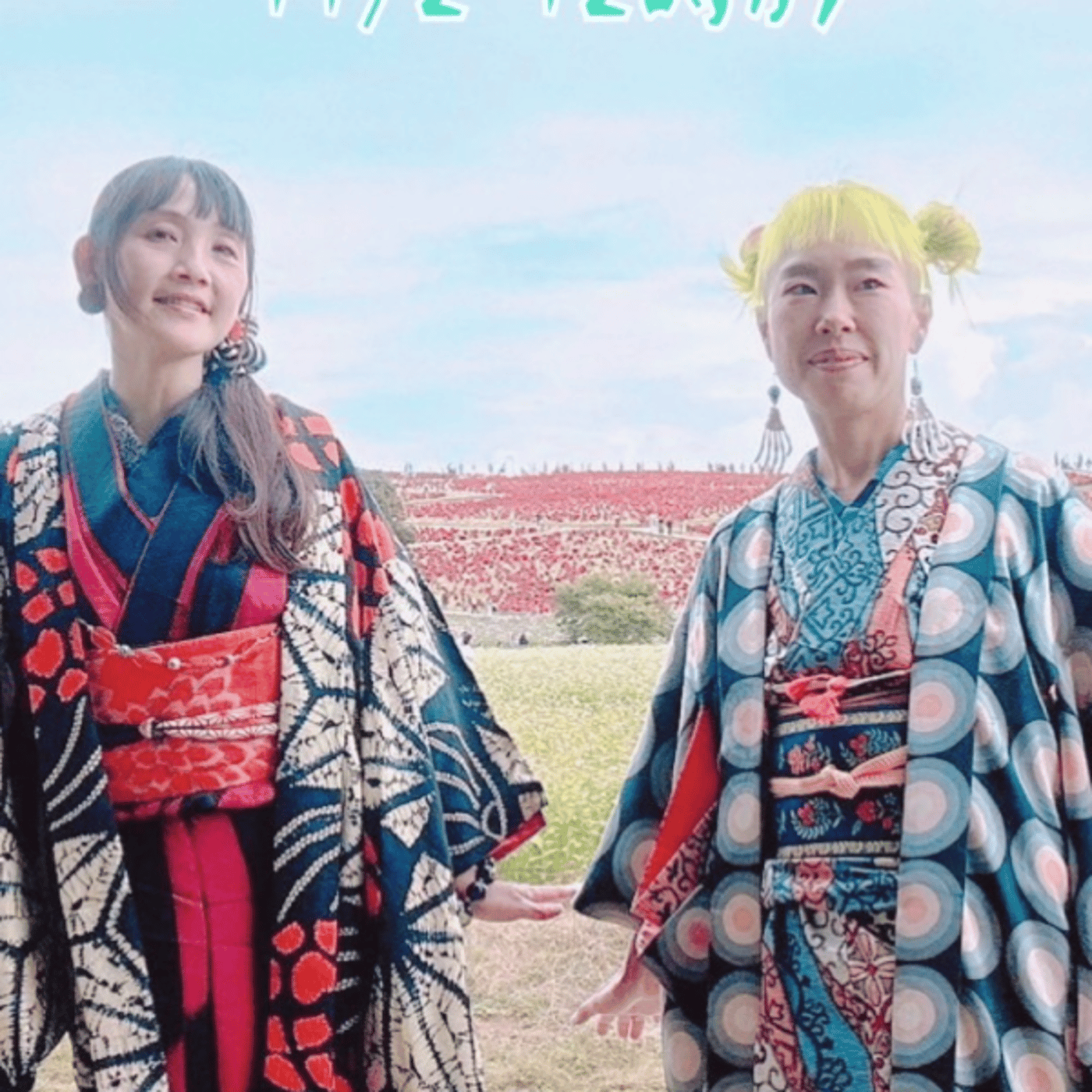 105回目のjizoamiラジオ室【阪神の話とべことおっちゃんの話】 episode artwork