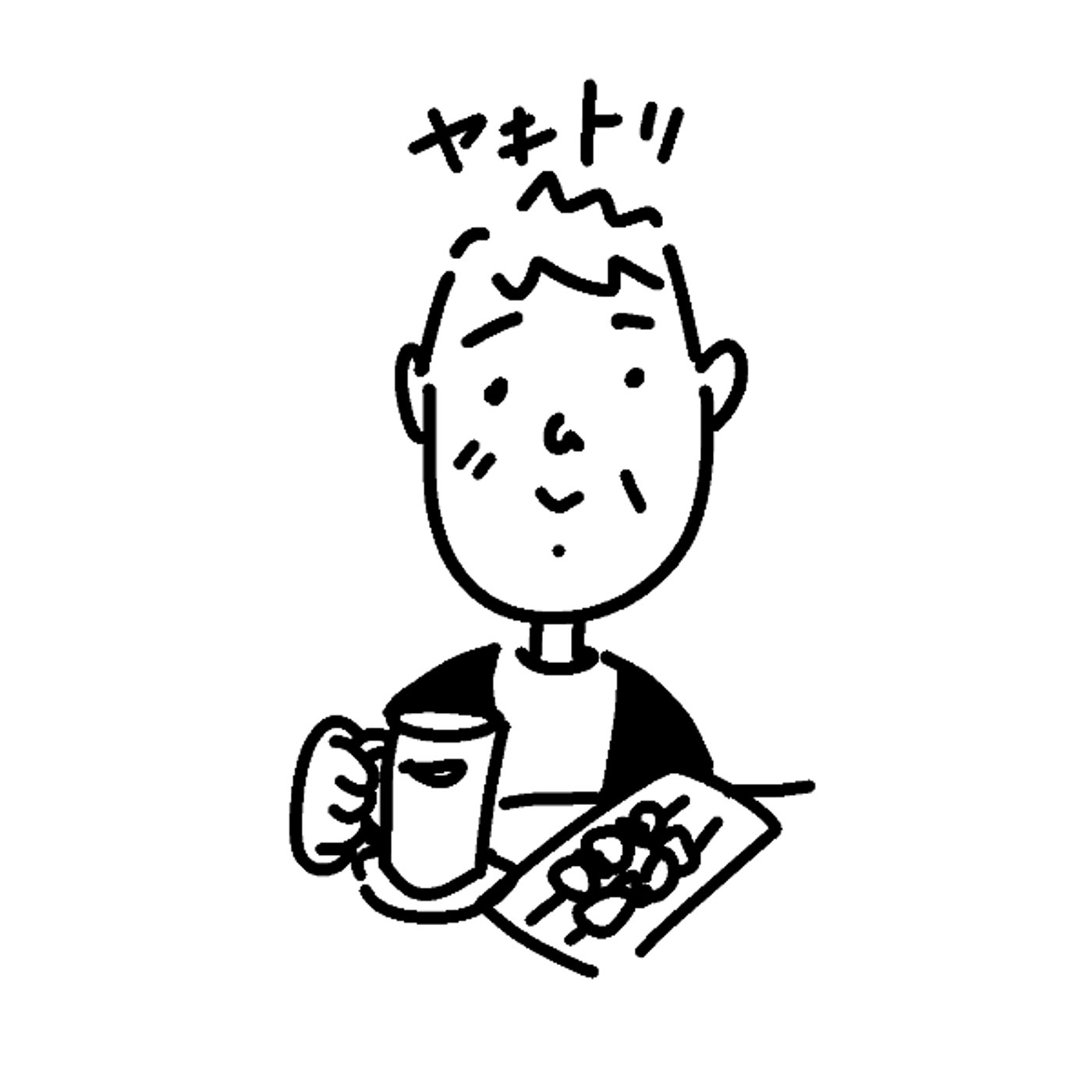 若者と焼き鳥を食べてきた episode artwork