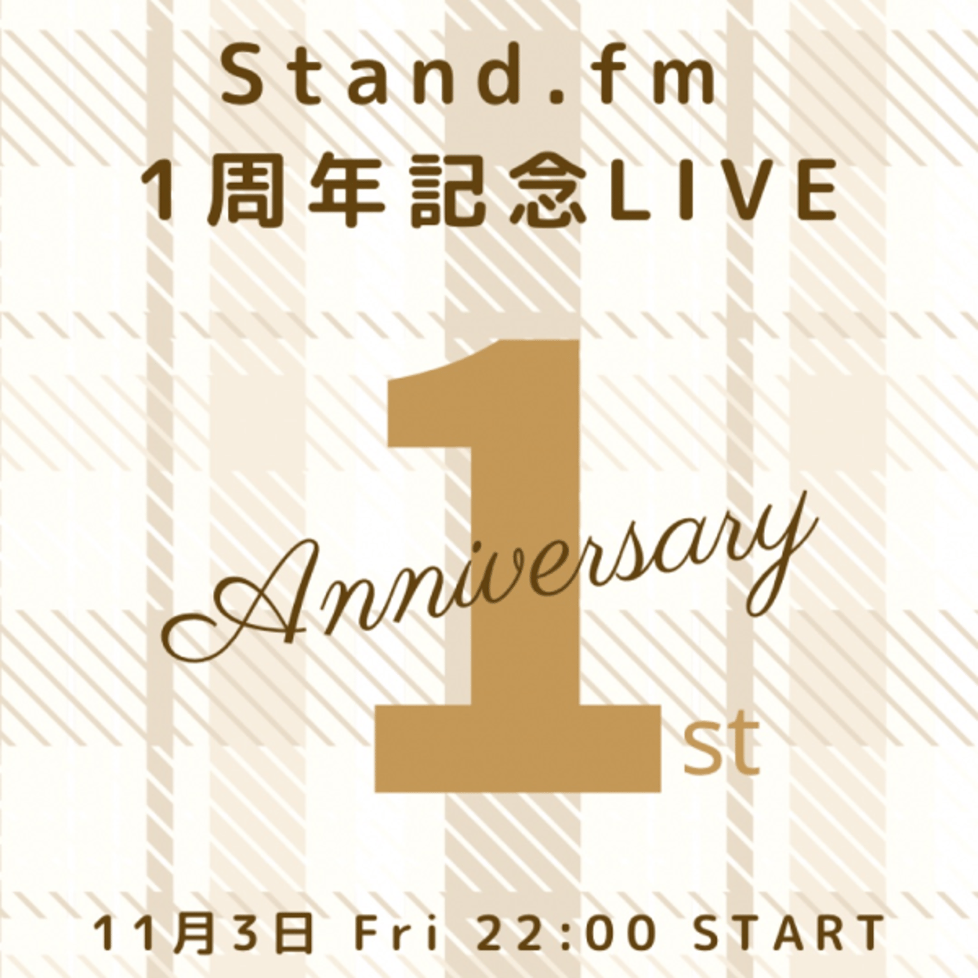 3次会会場はこちらです episode artwork