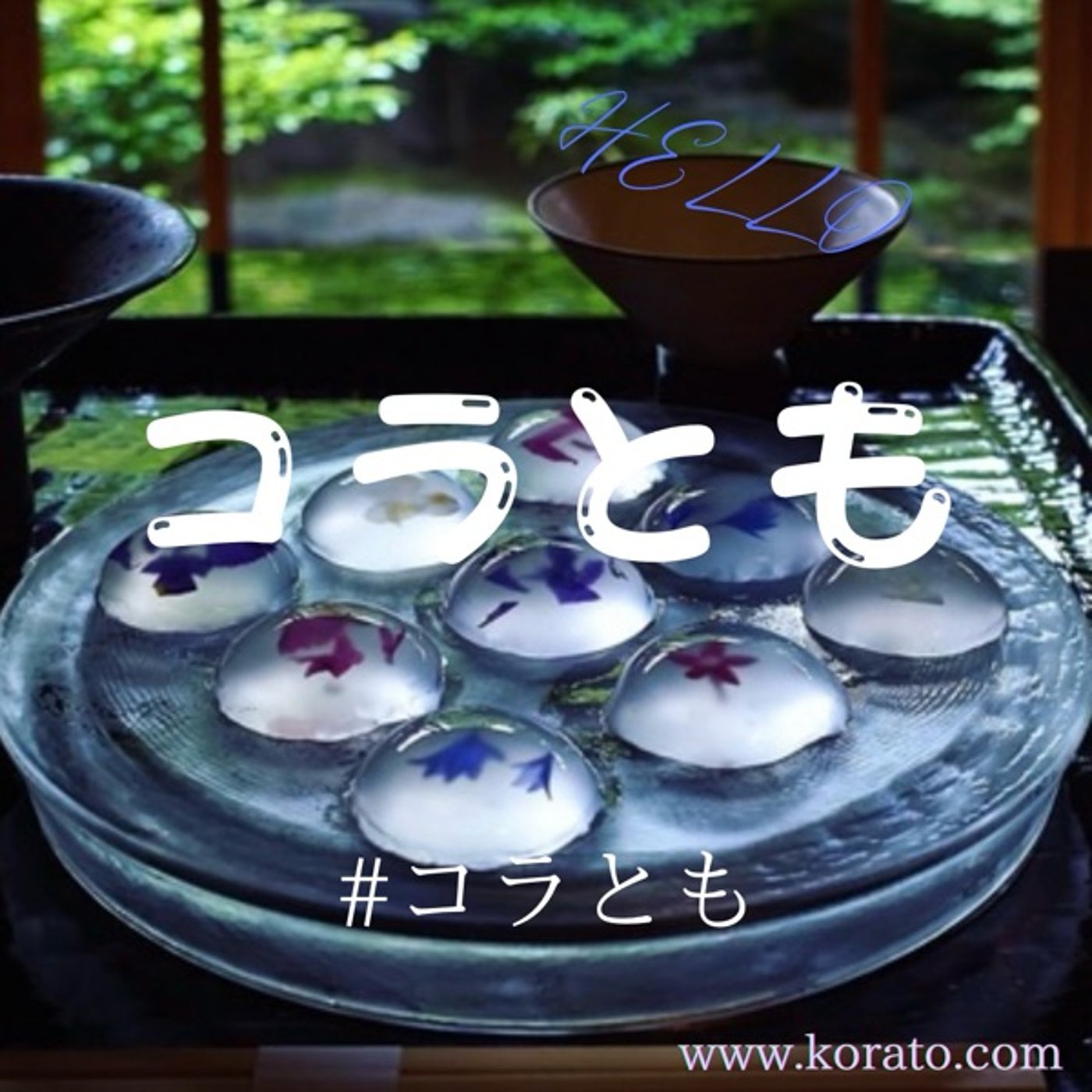 【コラとも】コラボ友達seaso12・・・#5 episode artwork