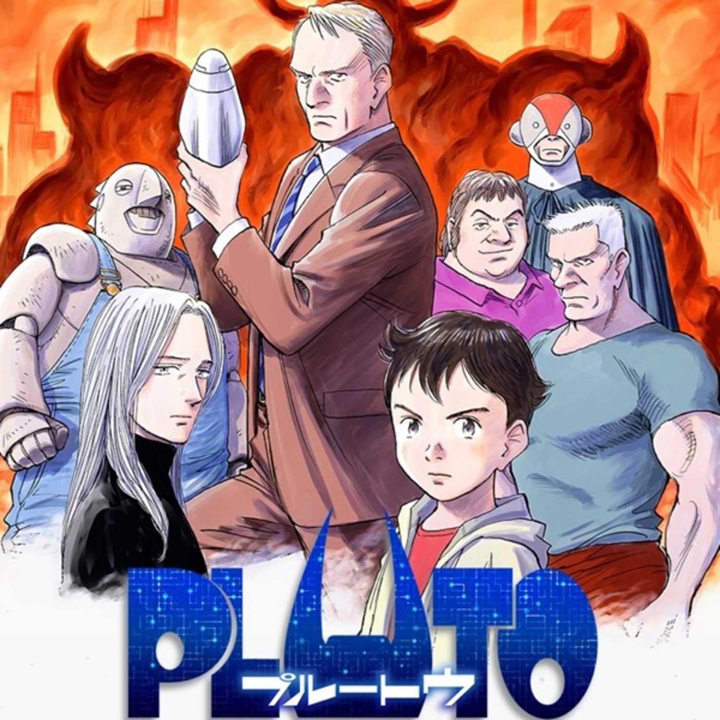 ♯171  PLUTO episode artwork
