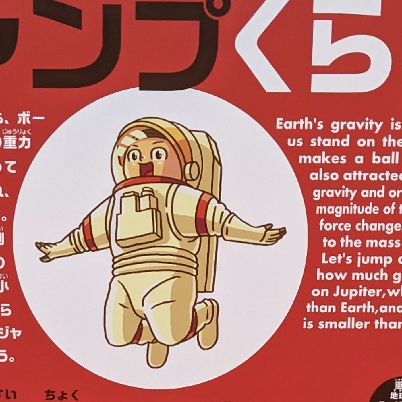 「借り物競走で書いてあって困ったお題」