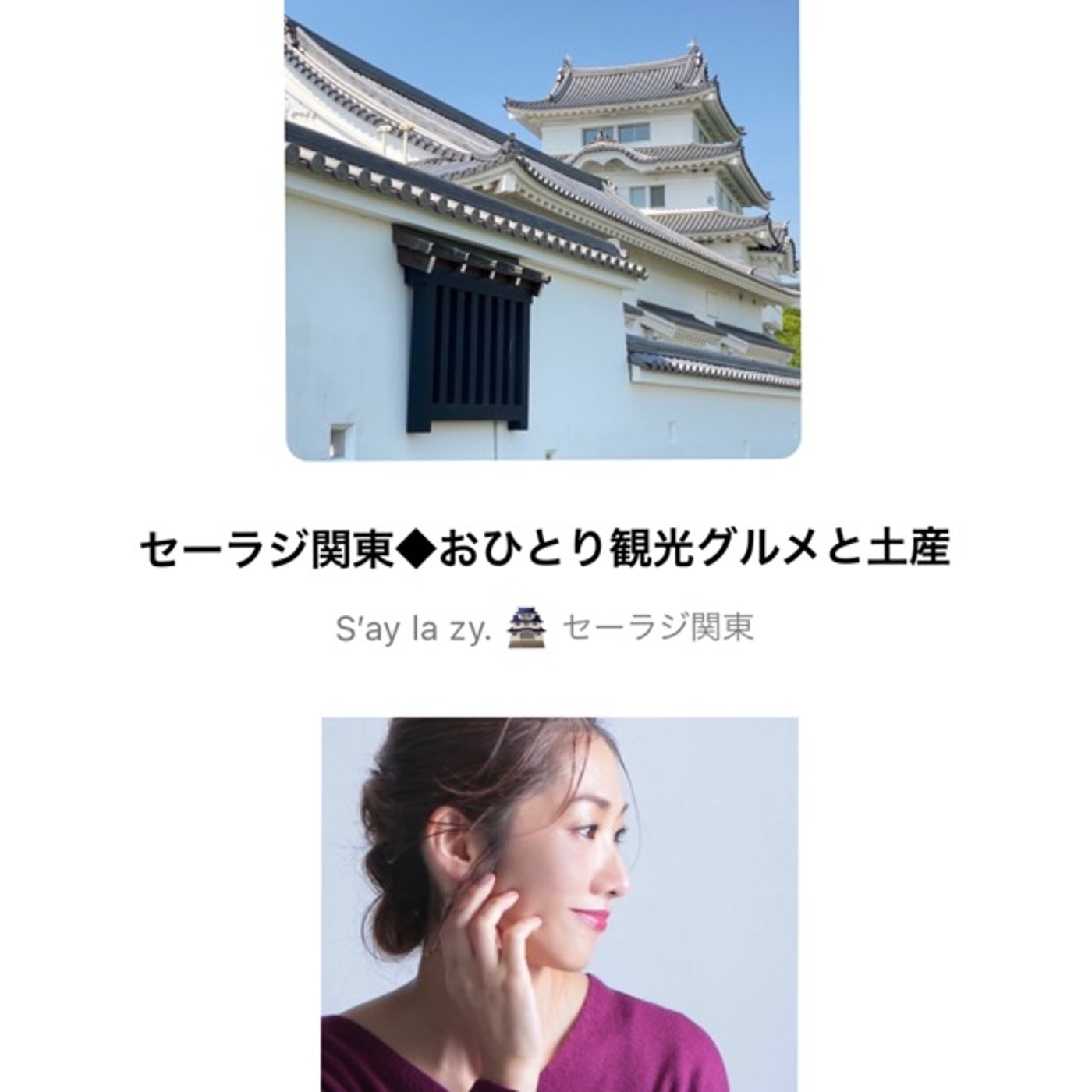 【不登校・子育て】セーラジさんと対談！『親が子供に本当にやるべき事』 episode artwork