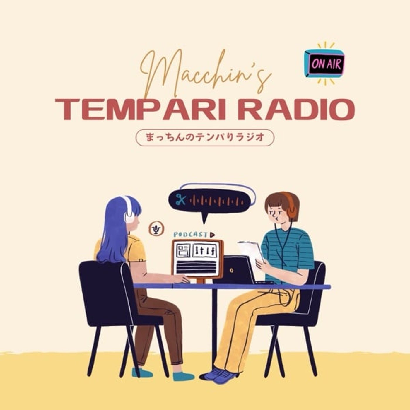 #2 【喉の締め付け】 右側だけがおかしい!! #2 【喉の締め付け】 右側だけがおかしい!!