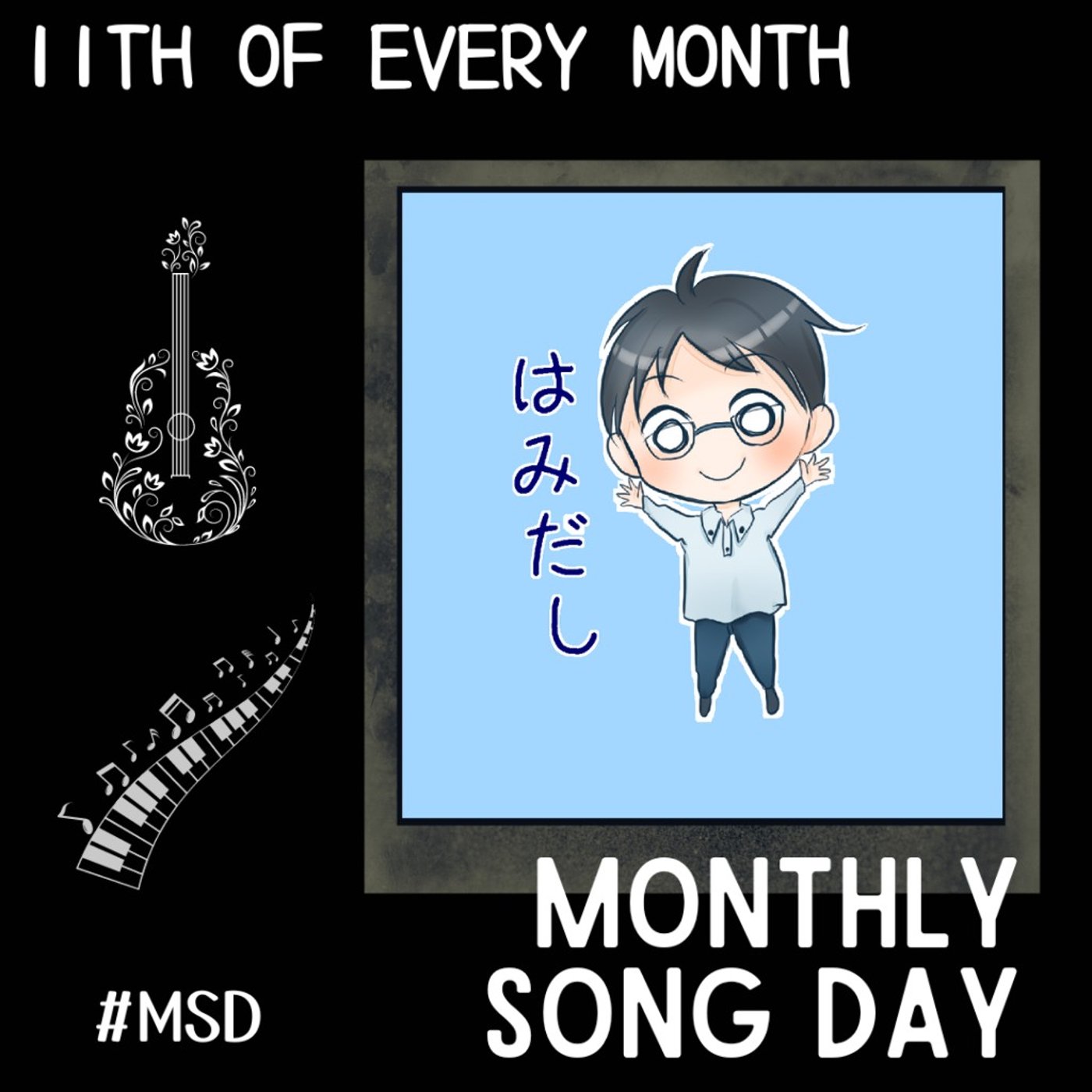 #38 【MSD2311】雨音はショパンの調べ / 小林麻美 #歌ってみた episode artwork