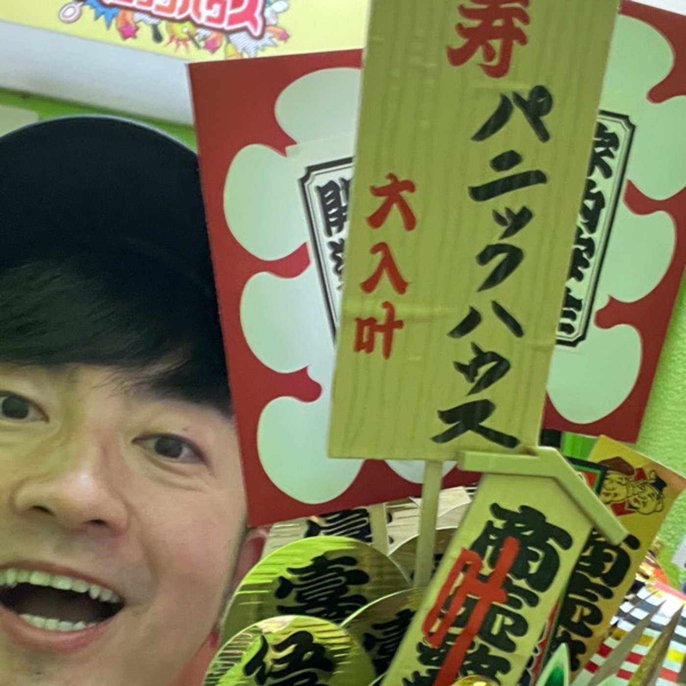 【第375回】酉の市行ってきたぜぃーー！！！！
