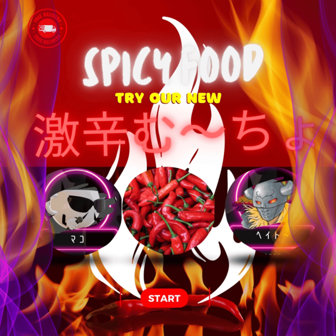 ☕️激辛🌶む～ちょ😈 LIVE #60 episode artwork