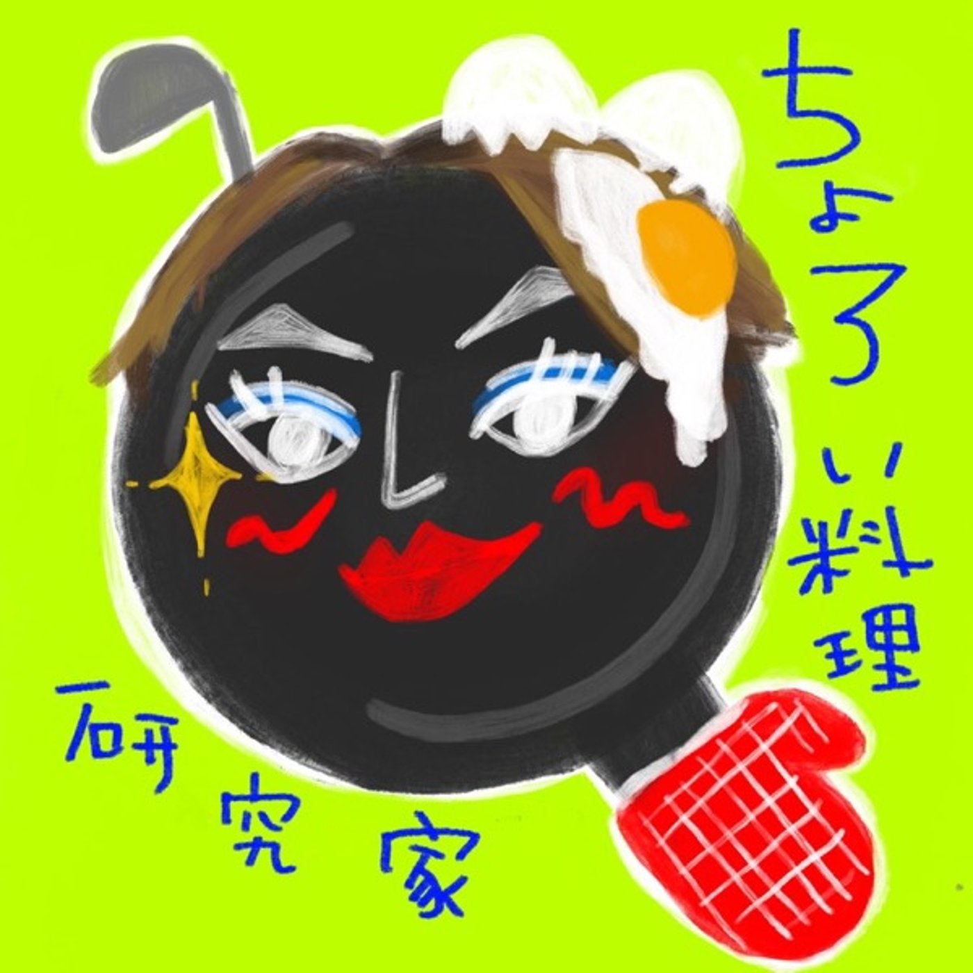 【活動】発信続けてよかったなぁと思うこの頃 episode artwork