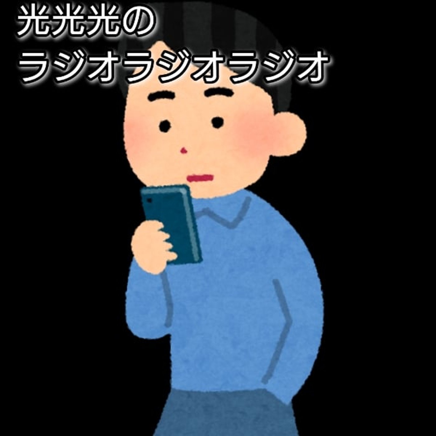 #18【怒】歩くだけで人に迷惑をかける人間達 episode artwork
