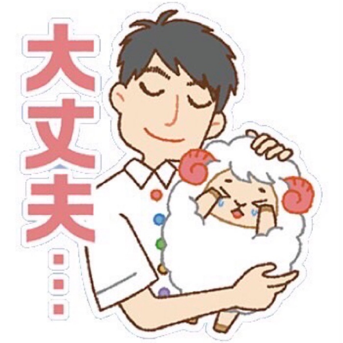 NEXT#577  “薄っぺらい感じの人”になりたくないなら… episode artwork