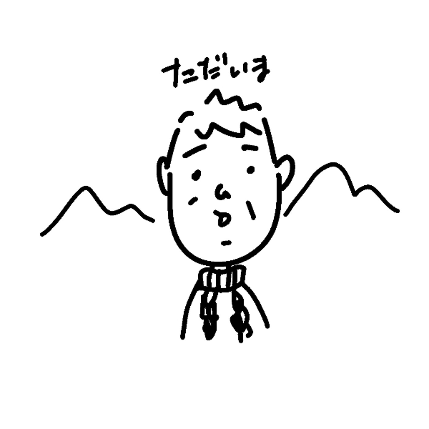 よるの５ふん episode artwork
