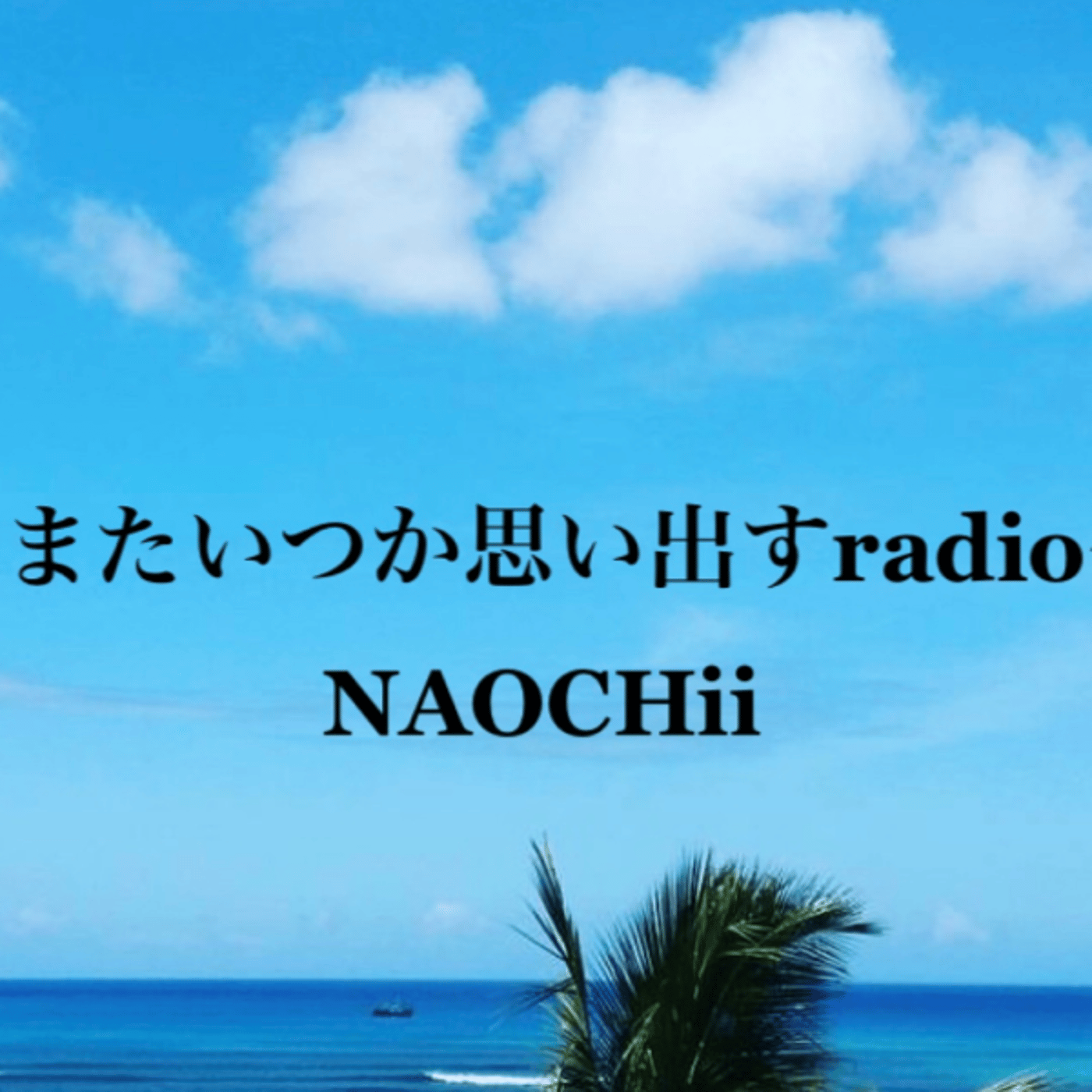 【LIVE配信#4】ソロキャンライブ episode artwork